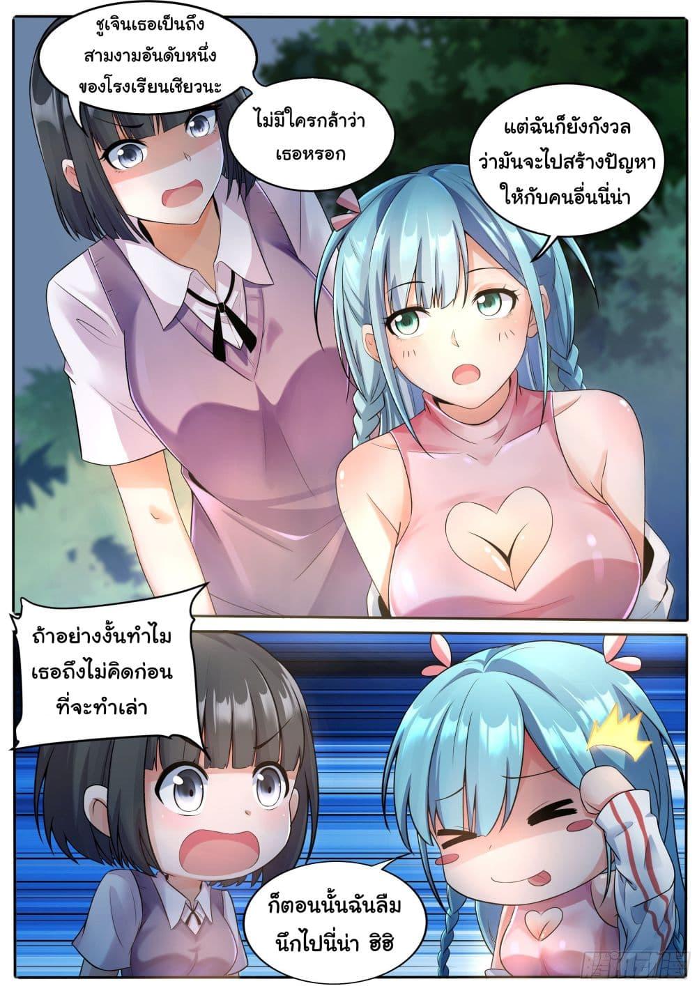 Manga-lc-com อ่านมังงะ อ่านการ์ตูน ออนไลน์ ฟรี I’m A Tycoon In The Other World ตอนที่ 1 2 3 4 5 6 7 8 9 10 11 12 13 14 ฟรี ไม่มีโฆษณา Manga-lc - อ่าน มังงะ อ่าน การ์ตูน ออนไลน์ อ่านมังงะ ฟรี