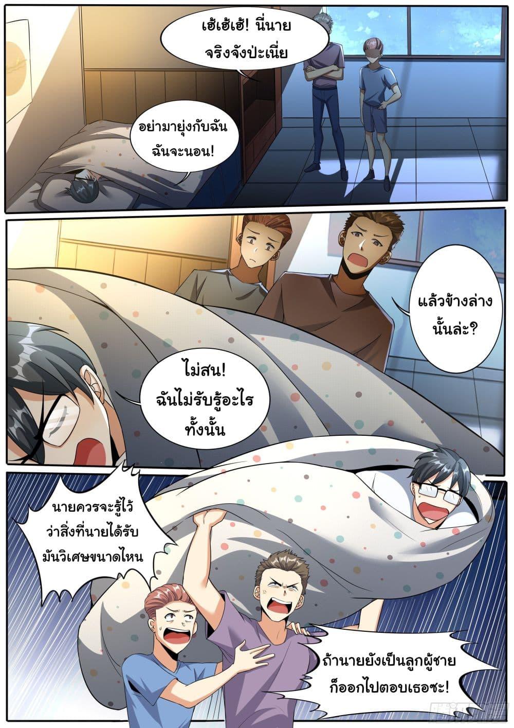 Manga-lc-com อ่านมังงะ อ่านการ์ตูน ออนไลน์ ฟรี I’m A Tycoon In The Other World ตอนที่ 1 2 3 4 5 6 7 8 9 10 11 12 13 14 ฟรี ไม่มีโฆษณา Manga-lc - อ่าน มังงะ อ่าน การ์ตูน ออนไลน์ อ่านมังงะ ฟรี