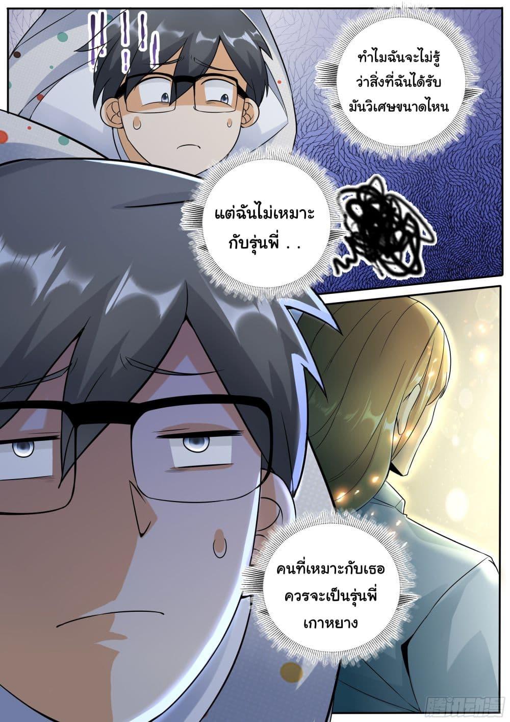 Manga-lc-com อ่านมังงะ อ่านการ์ตูน ออนไลน์ ฟรี I’m A Tycoon In The Other World ตอนที่ 1 2 3 4 5 6 7 8 9 10 11 12 13 14 ฟรี ไม่มีโฆษณา Manga-lc - อ่าน มังงะ อ่าน การ์ตูน ออนไลน์ อ่านมังงะ ฟรี