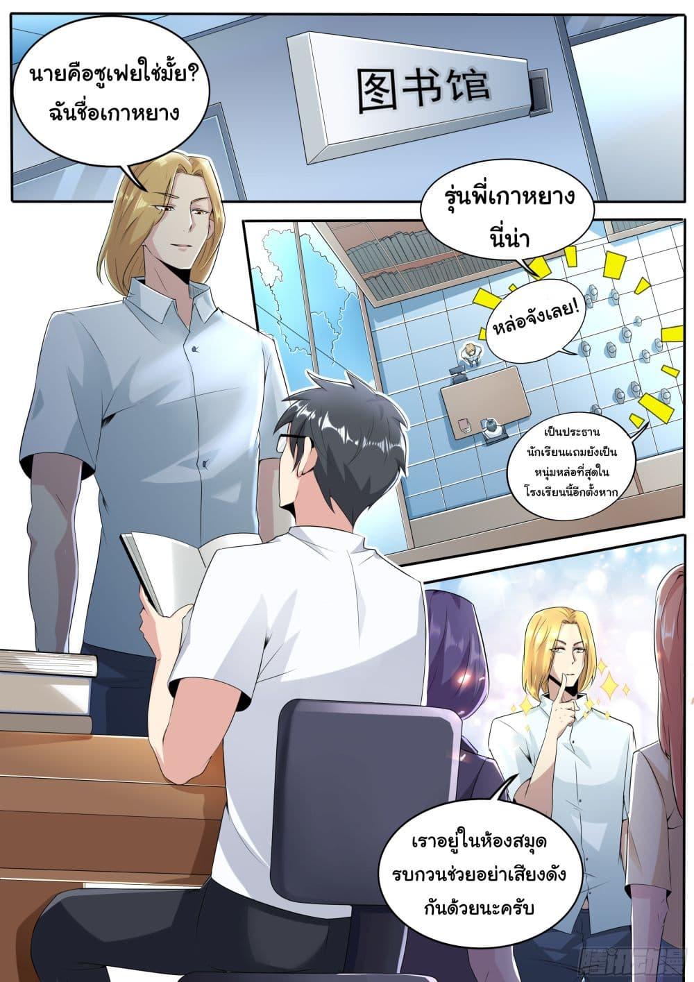 Manga-lc-com อ่านมังงะ อ่านการ์ตูน ออนไลน์ ฟรี I’m A Tycoon In The Other World ตอนที่ 1 2 3 4 5 6 7 8 9 10 11 12 13 14 ฟรี ไม่มีโฆษณา Manga-lc - อ่าน มังงะ อ่าน การ์ตูน ออนไลน์ อ่านมังงะ ฟรี