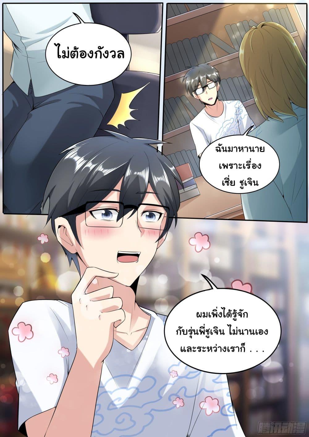 Manga-lc-com อ่านมังงะ อ่านการ์ตูน ออนไลน์ ฟรี I’m A Tycoon In The Other World ตอนที่ 1 2 3 4 5 6 7 8 9 10 11 12 13 14 ฟรี ไม่มีโฆษณา Manga-lc - อ่าน มังงะ อ่าน การ์ตูน ออนไลน์ อ่านมังงะ ฟรี