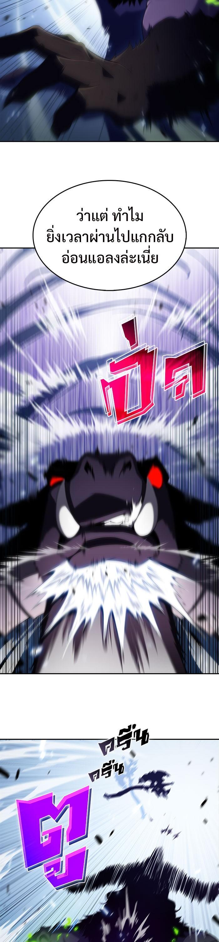 Manga-lc-com อ่านมังงะ อ่านการ์ตูน ออนไลน์ ฟรี Solo Max-Level Newbie ตอนที่ 1 2 3 4 5 6 7 8 9 10 11 12 13 14 ฟรี ไม่มีโฆษณา Manga-lc - อ่าน มังงะ อ่าน การ์ตูน ออนไลน์ อ่านมังงะ ฟรี