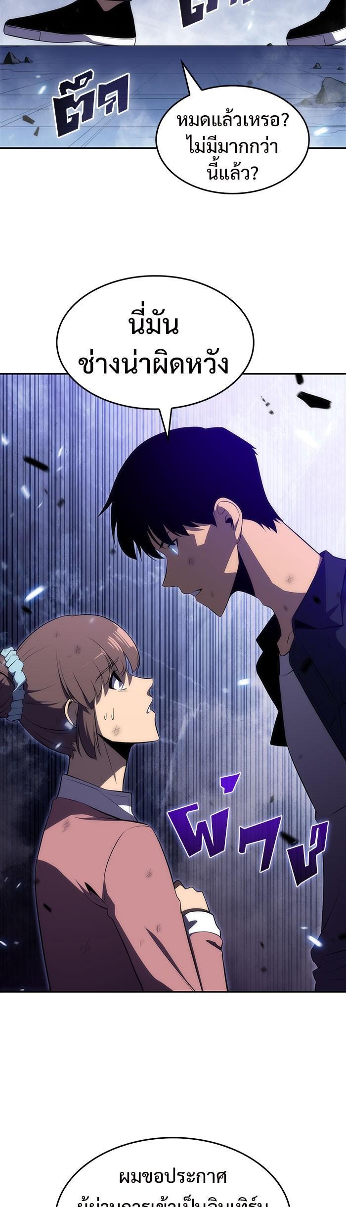 Manga-lc-com อ่านมังงะ อ่านการ์ตูน ออนไลน์ ฟรี Solo Max-Level Newbie ตอนที่ 1 2 3 4 5 6 7 8 9 10 11 12 13 14 ฟรี ไม่มีโฆษณา Manga-lc - อ่าน มังงะ อ่าน การ์ตูน ออนไลน์ อ่านมังงะ ฟรี