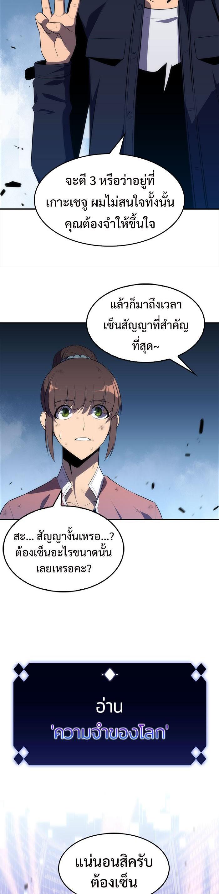Manga-lc-com อ่านมังงะ อ่านการ์ตูน ออนไลน์ ฟรี Solo Max-Level Newbie ตอนที่ 1 2 3 4 5 6 7 8 9 10 11 12 13 14 ฟรี ไม่มีโฆษณา Manga-lc - อ่าน มังงะ อ่าน การ์ตูน ออนไลน์ อ่านมังงะ ฟรี