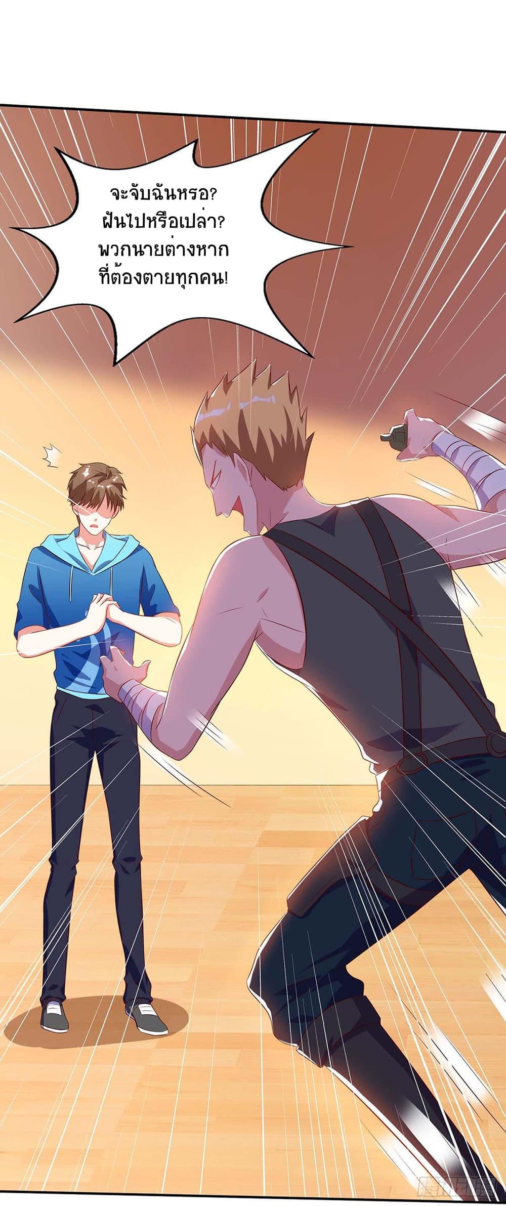 Manga-lc-com อ่านมังงะ อ่านการ์ตูน ออนไลน์ ฟรี Divine Perspective ตอนที่ 1 2 3 4 5 6 7 8 9 10 11 12 13 14 ฟรี ไม่มีโฆษณา Manga-lc - อ่าน มังงะ อ่าน การ์ตูน ออนไลน์ อ่านมังงะ ฟรี