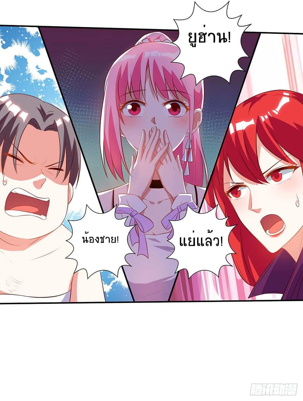 Manga-lc-com อ่านมังงะ อ่านการ์ตูน ออนไลน์ ฟรี Divine Perspective ตอนที่ 1 2 3 4 5 6 7 8 9 10 11 12 13 14 ฟรี ไม่มีโฆษณา Manga-lc - อ่าน มังงะ อ่าน การ์ตูน ออนไลน์ อ่านมังงะ ฟรี
