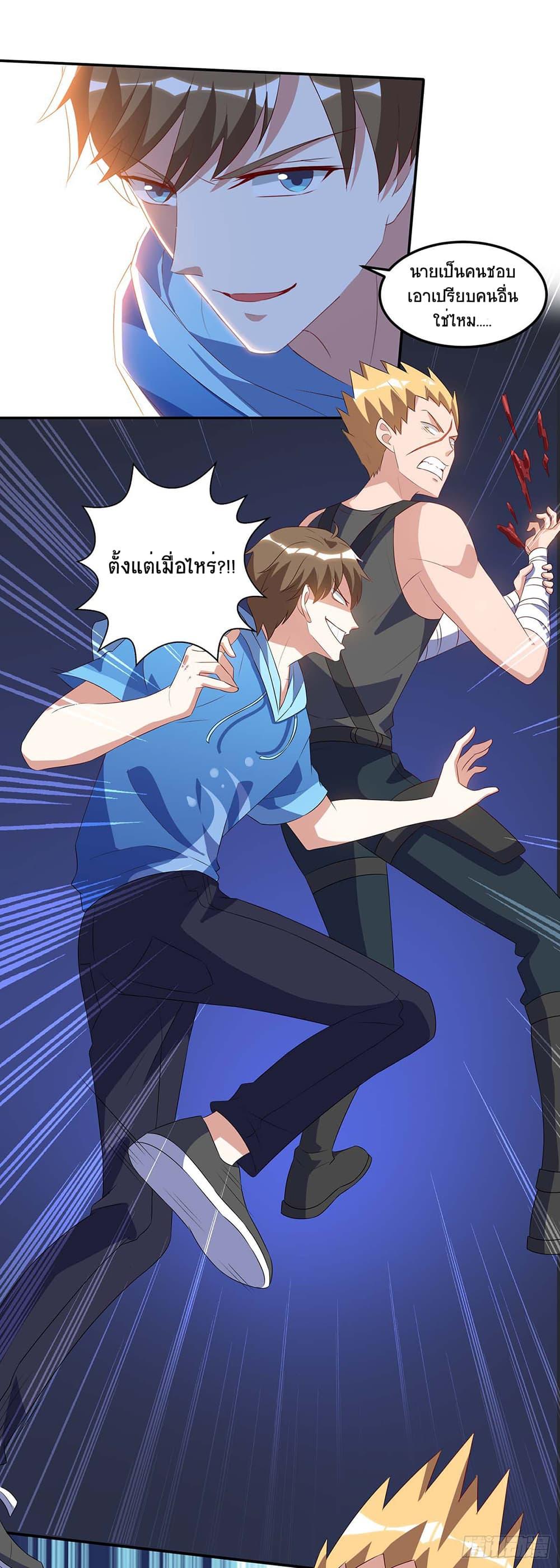 Manga-lc-com อ่านมังงะ อ่านการ์ตูน ออนไลน์ ฟรี Divine Perspective ตอนที่ 1 2 3 4 5 6 7 8 9 10 11 12 13 14 ฟรี ไม่มีโฆษณา Manga-lc - อ่าน มังงะ อ่าน การ์ตูน ออนไลน์ อ่านมังงะ ฟรี