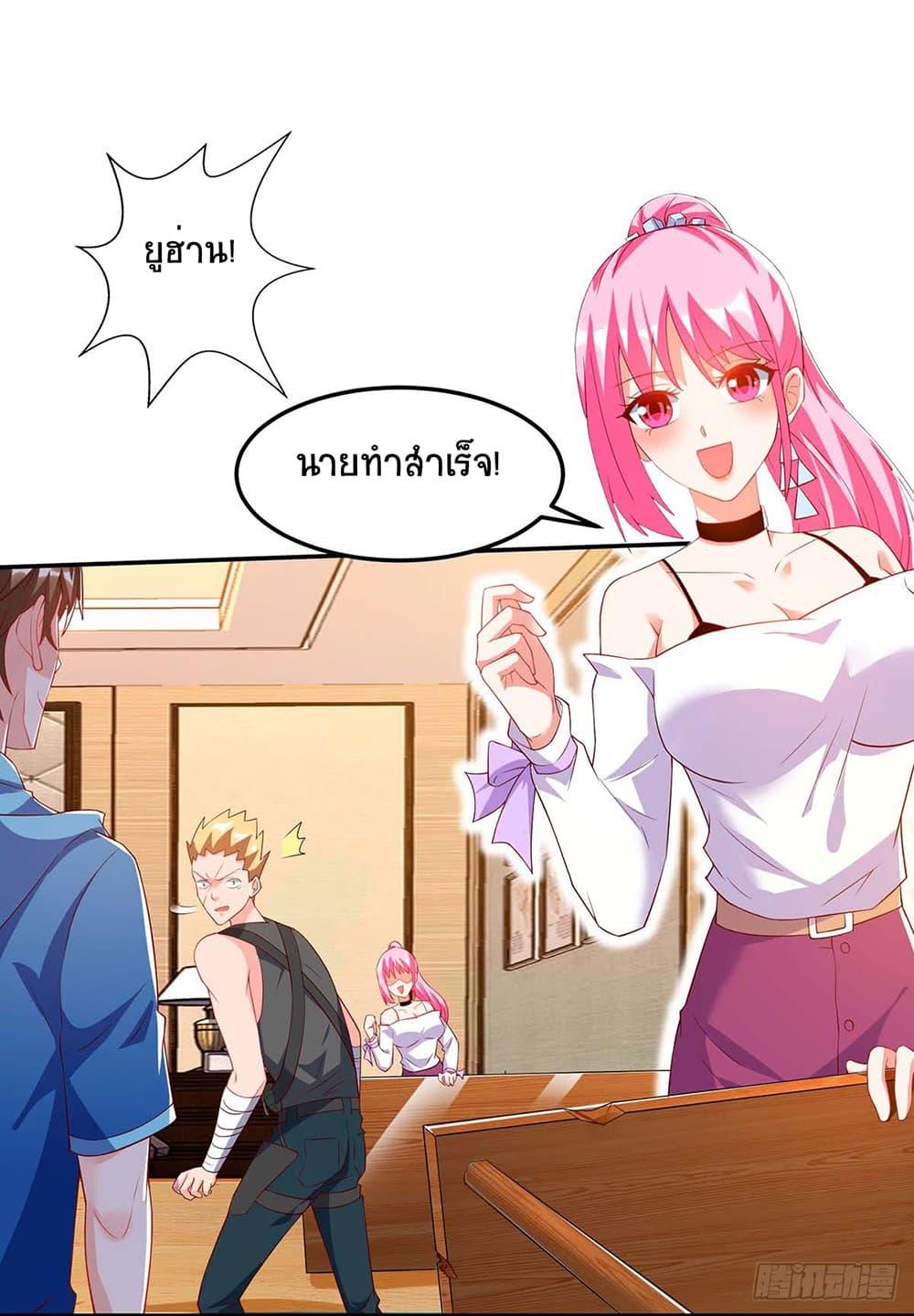 Manga-lc-com อ่านมังงะ อ่านการ์ตูน ออนไลน์ ฟรี Divine Perspective ตอนที่ 1 2 3 4 5 6 7 8 9 10 11 12 13 14 ฟรี ไม่มีโฆษณา Manga-lc - อ่าน มังงะ อ่าน การ์ตูน ออนไลน์ อ่านมังงะ ฟรี