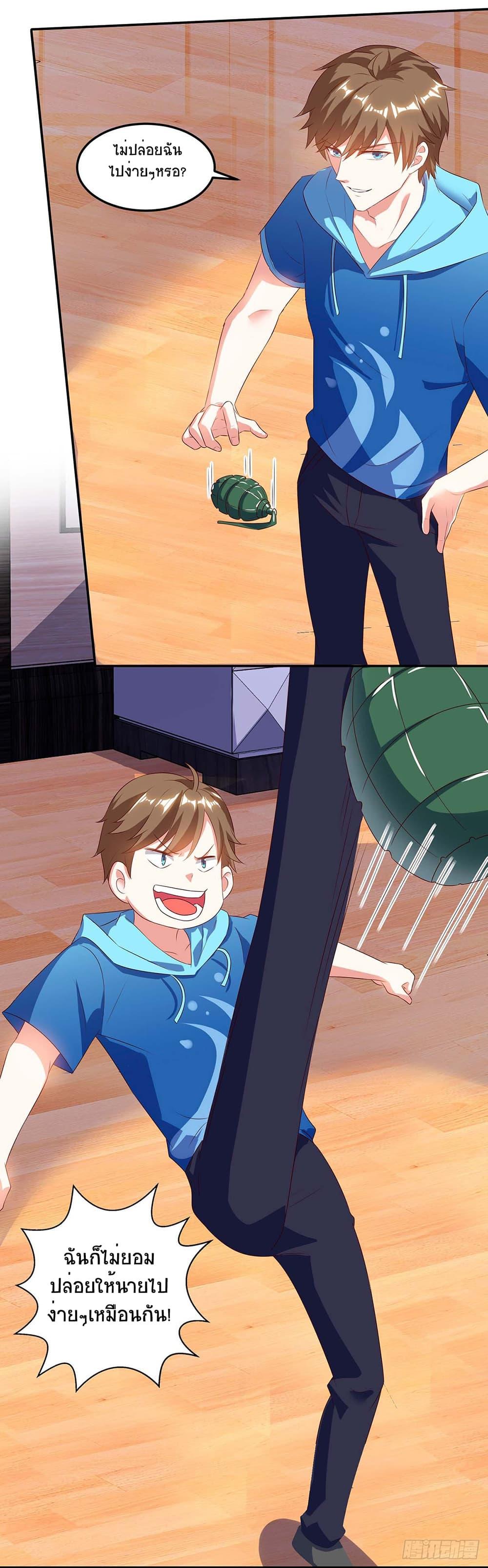 Manga-lc-com อ่านมังงะ อ่านการ์ตูน ออนไลน์ ฟรี Divine Perspective ตอนที่ 1 2 3 4 5 6 7 8 9 10 11 12 13 14 ฟรี ไม่มีโฆษณา Manga-lc - อ่าน มังงะ อ่าน การ์ตูน ออนไลน์ อ่านมังงะ ฟรี