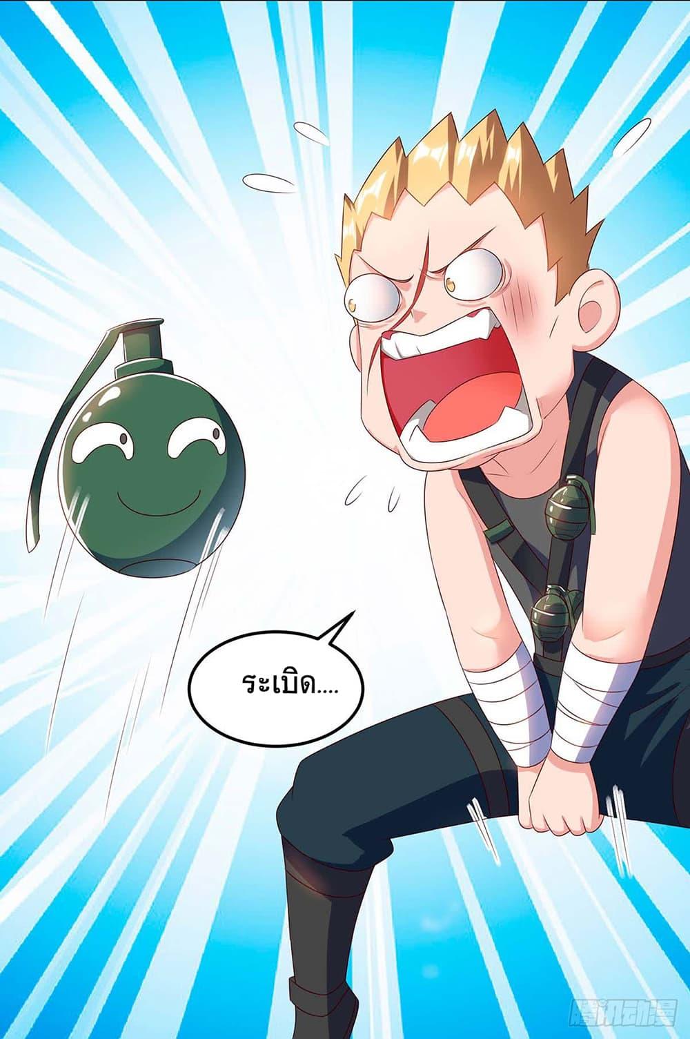 Manga-lc-com อ่านมังงะ อ่านการ์ตูน ออนไลน์ ฟรี Divine Perspective ตอนที่ 1 2 3 4 5 6 7 8 9 10 11 12 13 14 ฟรี ไม่มีโฆษณา Manga-lc - อ่าน มังงะ อ่าน การ์ตูน ออนไลน์ อ่านมังงะ ฟรี