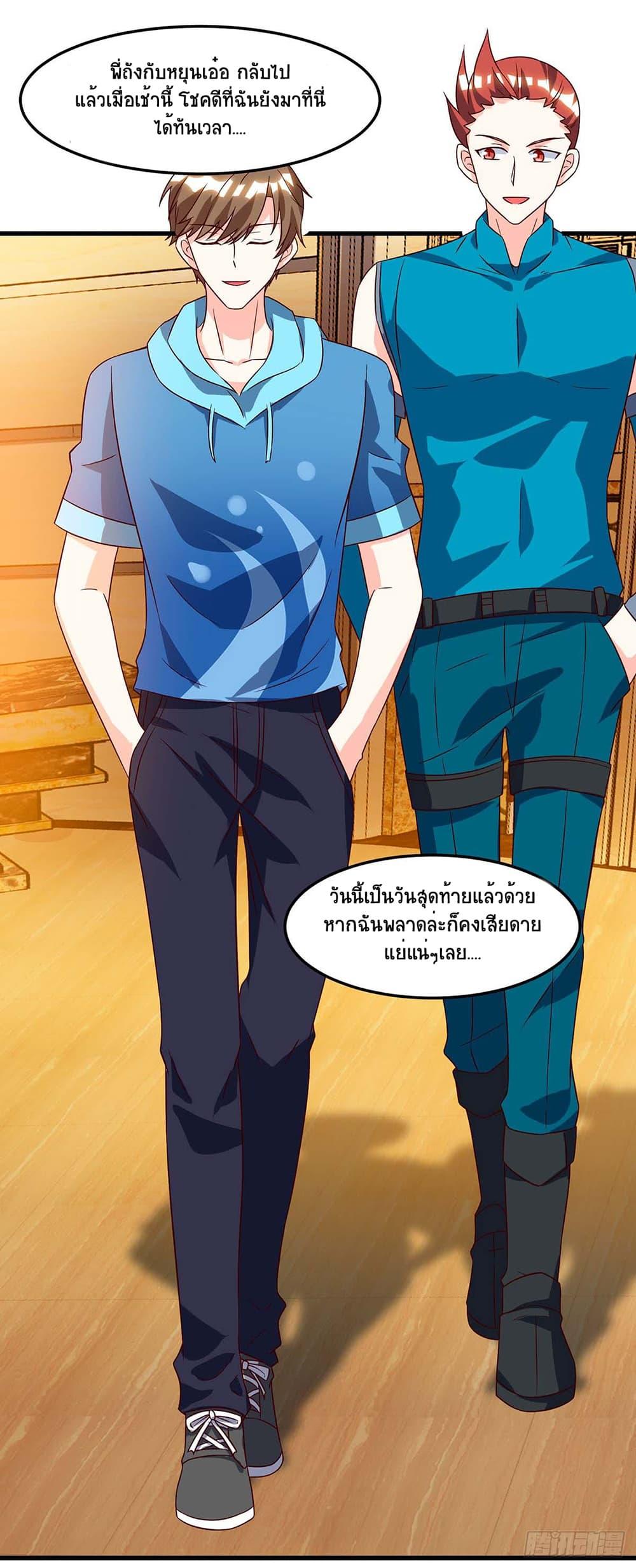 Manga-lc-com อ่านมังงะ อ่านการ์ตูน ออนไลน์ ฟรี Divine Perspective ตอนที่ 1 2 3 4 5 6 7 8 9 10 11 12 13 14 ฟรี ไม่มีโฆษณา Manga-lc - อ่าน มังงะ อ่าน การ์ตูน ออนไลน์ อ่านมังงะ ฟรี
