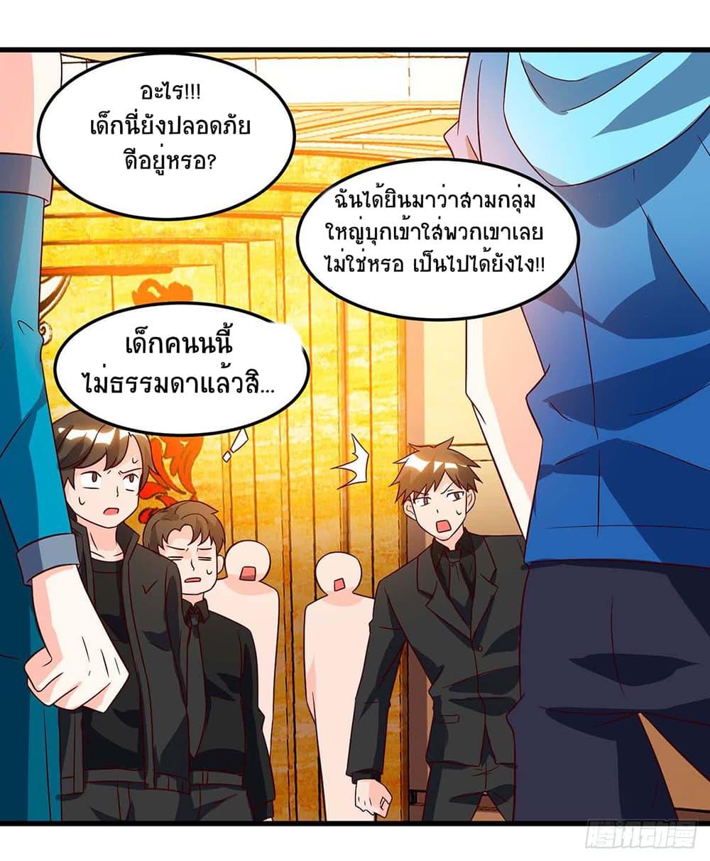 Manga-lc-com อ่านมังงะ อ่านการ์ตูน ออนไลน์ ฟรี Divine Perspective ตอนที่ 1 2 3 4 5 6 7 8 9 10 11 12 13 14 ฟรี ไม่มีโฆษณา Manga-lc - อ่าน มังงะ อ่าน การ์ตูน ออนไลน์ อ่านมังงะ ฟรี
