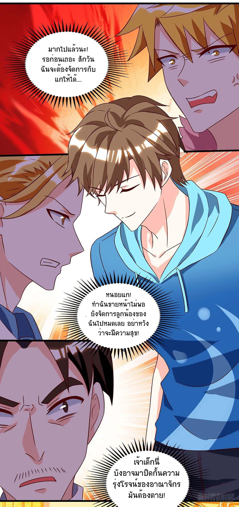 Manga-lc-com อ่านมังงะ อ่านการ์ตูน ออนไลน์ ฟรี Divine Perspective ตอนที่ 1 2 3 4 5 6 7 8 9 10 11 12 13 14 ฟรี ไม่มีโฆษณา Manga-lc - อ่าน มังงะ อ่าน การ์ตูน ออนไลน์ อ่านมังงะ ฟรี