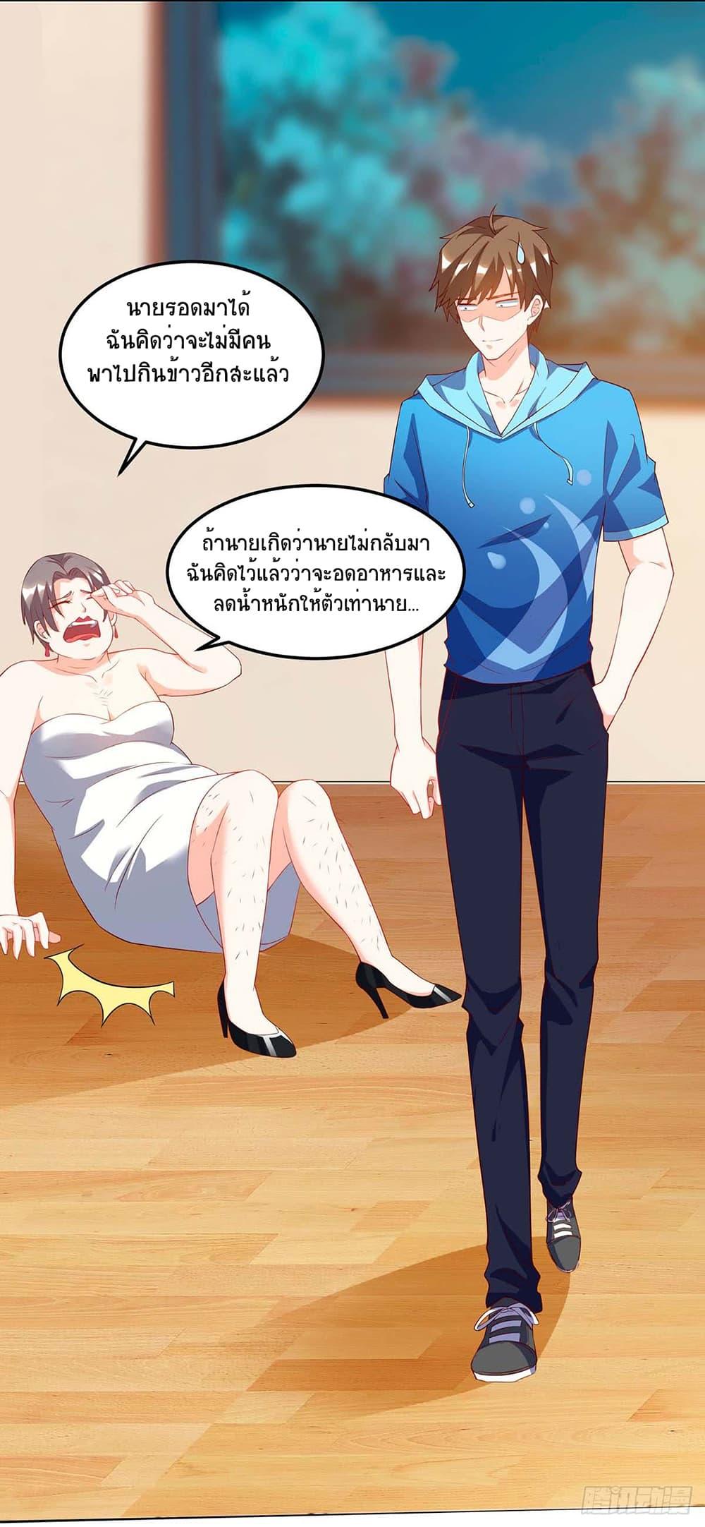 Manga-lc-com อ่านมังงะ อ่านการ์ตูน ออนไลน์ ฟรี Divine Perspective ตอนที่ 1 2 3 4 5 6 7 8 9 10 11 12 13 14 ฟรี ไม่มีโฆษณา Manga-lc - อ่าน มังงะ อ่าน การ์ตูน ออนไลน์ อ่านมังงะ ฟรี