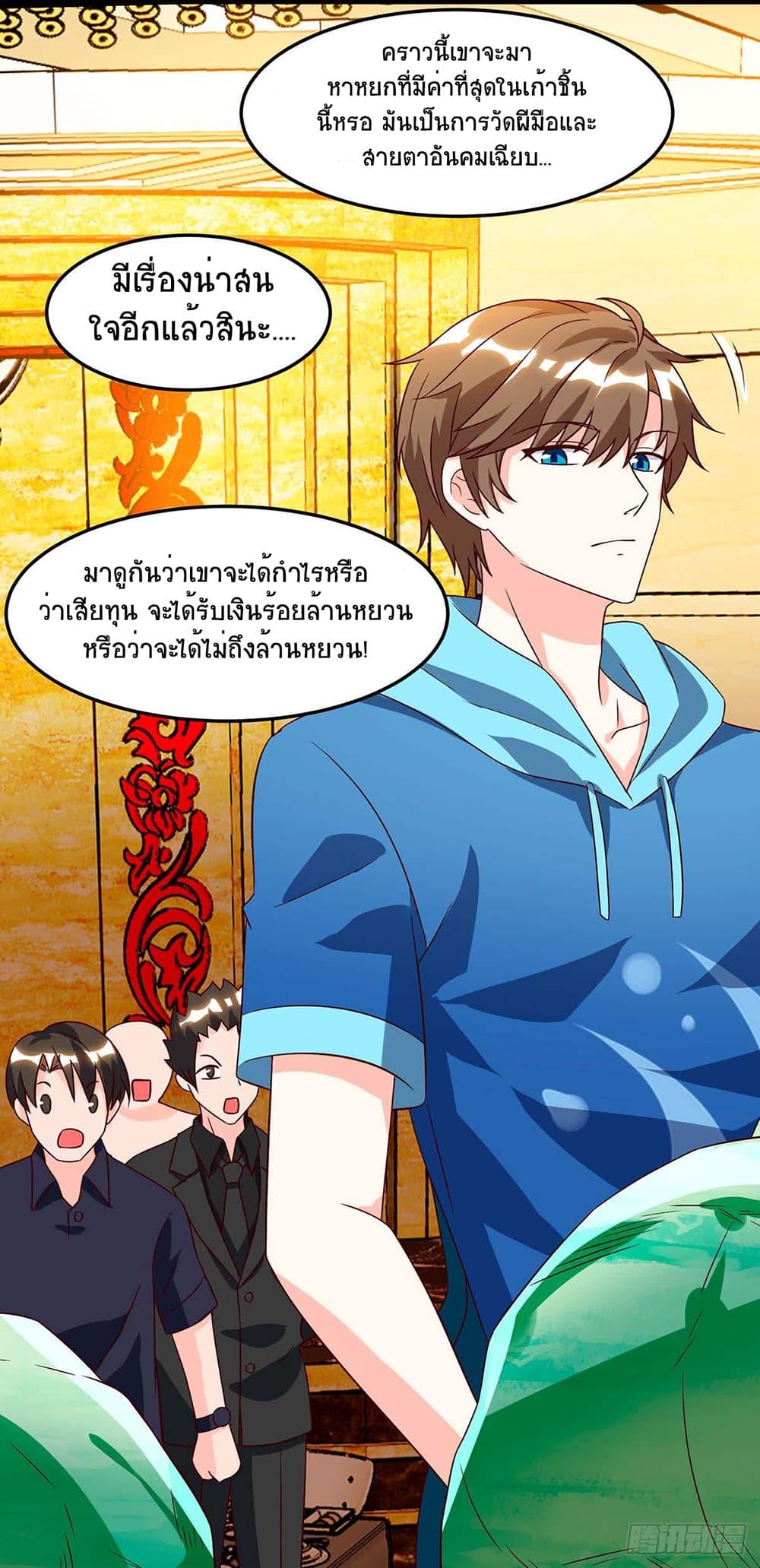 Manga-lc-com อ่านมังงะ อ่านการ์ตูน ออนไลน์ ฟรี Divine Perspective ตอนที่ 1 2 3 4 5 6 7 8 9 10 11 12 13 14 ฟรี ไม่มีโฆษณา Manga-lc - อ่าน มังงะ อ่าน การ์ตูน ออนไลน์ อ่านมังงะ ฟรี