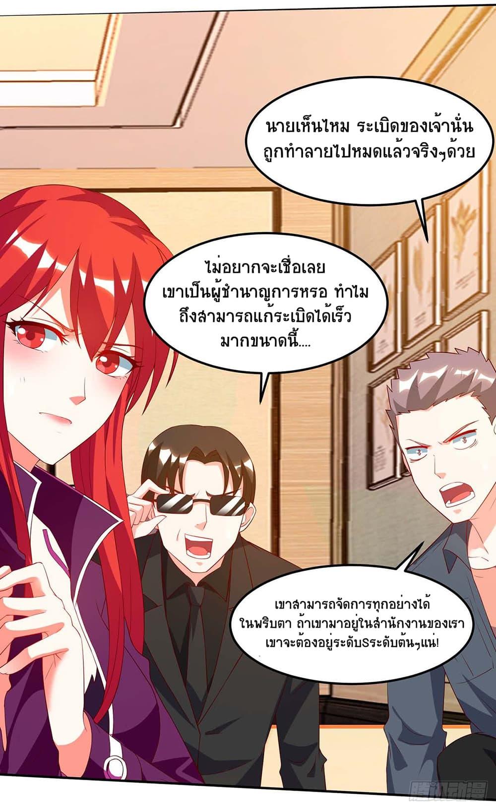 Manga-lc-com อ่านมังงะ อ่านการ์ตูน ออนไลน์ ฟรี Divine Perspective ตอนที่ 1 2 3 4 5 6 7 8 9 10 11 12 13 14 ฟรี ไม่มีโฆษณา Manga-lc - อ่าน มังงะ อ่าน การ์ตูน ออนไลน์ อ่านมังงะ ฟรี