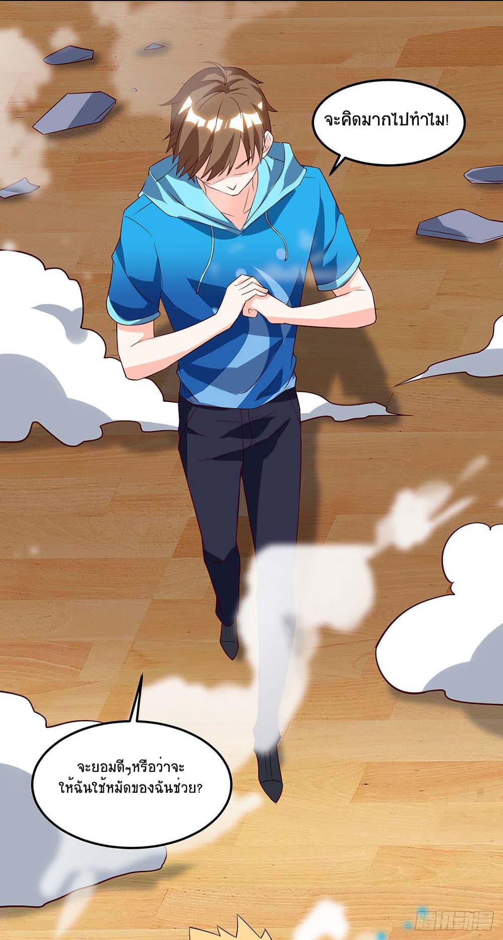 Manga-lc-com อ่านมังงะ อ่านการ์ตูน ออนไลน์ ฟรี Divine Perspective ตอนที่ 1 2 3 4 5 6 7 8 9 10 11 12 13 14 ฟรี ไม่มีโฆษณา Manga-lc - อ่าน มังงะ อ่าน การ์ตูน ออนไลน์ อ่านมังงะ ฟรี