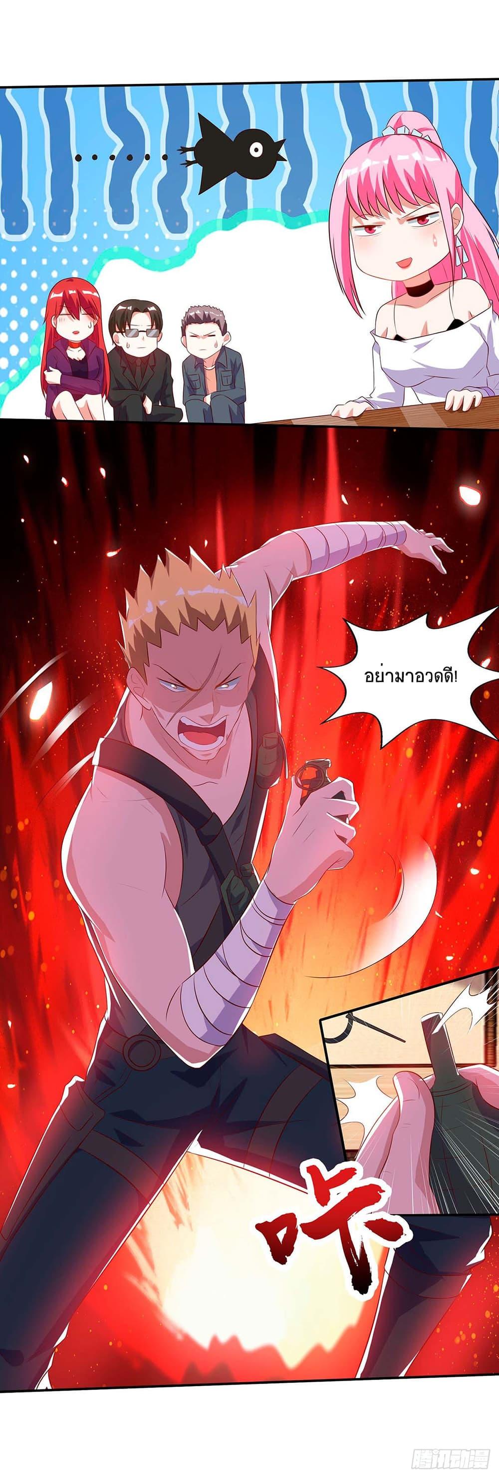 Manga-lc-com อ่านมังงะ อ่านการ์ตูน ออนไลน์ ฟรี Divine Perspective ตอนที่ 1 2 3 4 5 6 7 8 9 10 11 12 13 14 ฟรี ไม่มีโฆษณา Manga-lc - อ่าน มังงะ อ่าน การ์ตูน ออนไลน์ อ่านมังงะ ฟรี