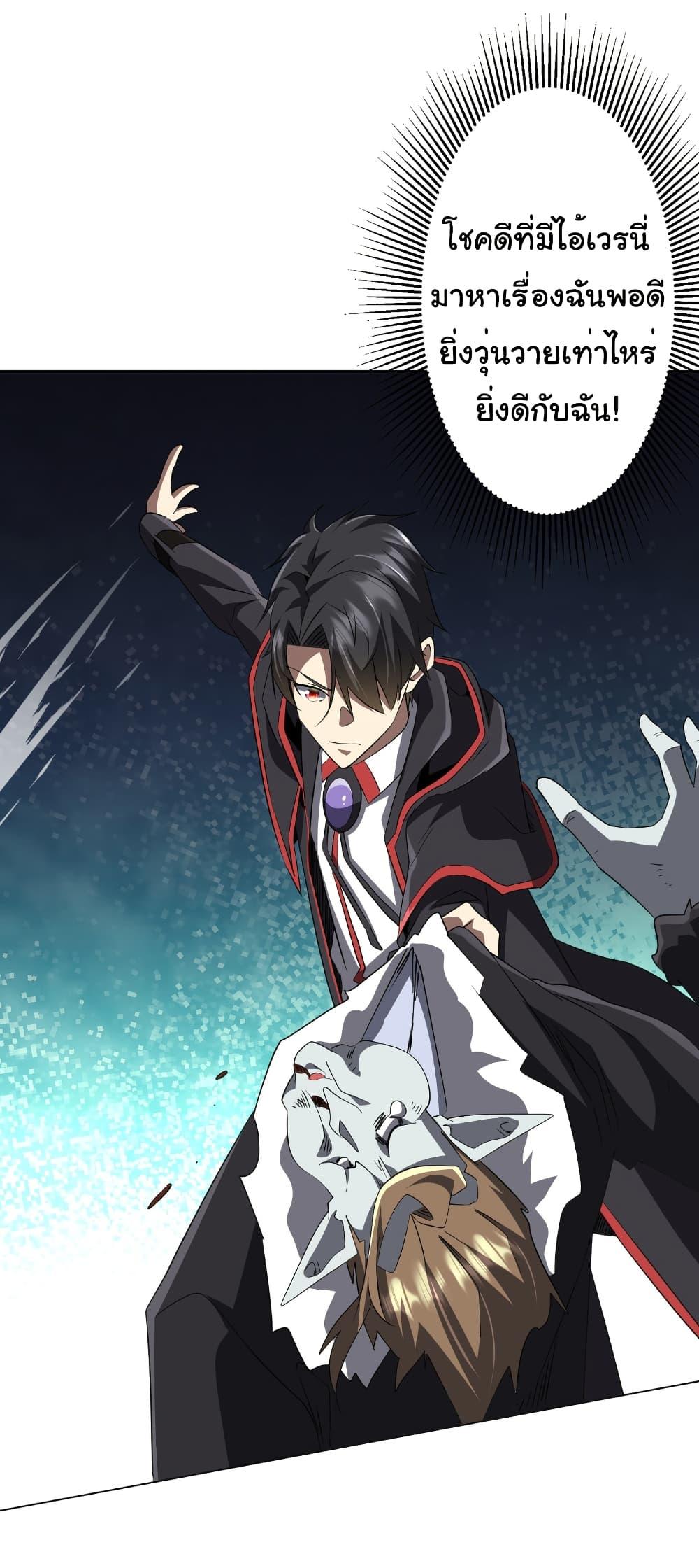 Manga-lc-com อ่านมังงะ อ่านการ์ตูน ออนไลน์ ฟรี Start with Trillions of Coins ตอนที่ 1 2 3 4 5 6 7 8 9 10 11 12 13 14 ฟรี ไม่มีโฆษณา Manga-lc - อ่าน มังงะ อ่าน การ์ตูน ออนไลน์ อ่านมังงะ ฟรี