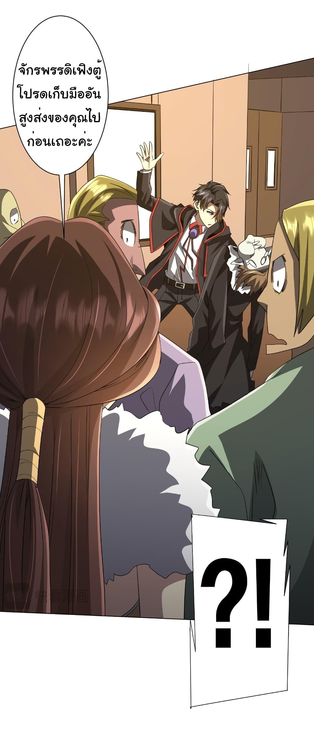 Manga-lc-com อ่านมังงะ อ่านการ์ตูน ออนไลน์ ฟรี Start with Trillions of Coins ตอนที่ 1 2 3 4 5 6 7 8 9 10 11 12 13 14 ฟรี ไม่มีโฆษณา Manga-lc - อ่าน มังงะ อ่าน การ์ตูน ออนไลน์ อ่านมังงะ ฟรี