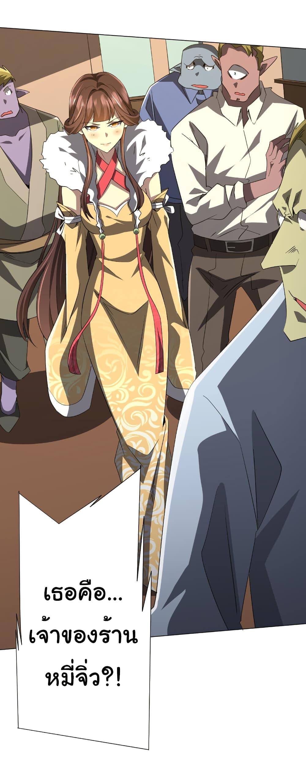 Manga-lc-com อ่านมังงะ อ่านการ์ตูน ออนไลน์ ฟรี Start with Trillions of Coins ตอนที่ 1 2 3 4 5 6 7 8 9 10 11 12 13 14 ฟรี ไม่มีโฆษณา Manga-lc - อ่าน มังงะ อ่าน การ์ตูน ออนไลน์ อ่านมังงะ ฟรี