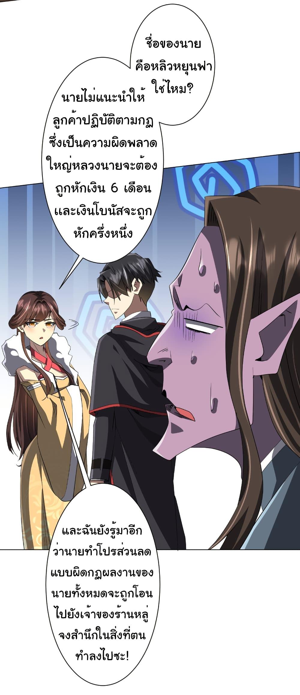 Manga-lc-com อ่านมังงะ อ่านการ์ตูน ออนไลน์ ฟรี Start with Trillions of Coins ตอนที่ 1 2 3 4 5 6 7 8 9 10 11 12 13 14 ฟรี ไม่มีโฆษณา Manga-lc - อ่าน มังงะ อ่าน การ์ตูน ออนไลน์ อ่านมังงะ ฟรี