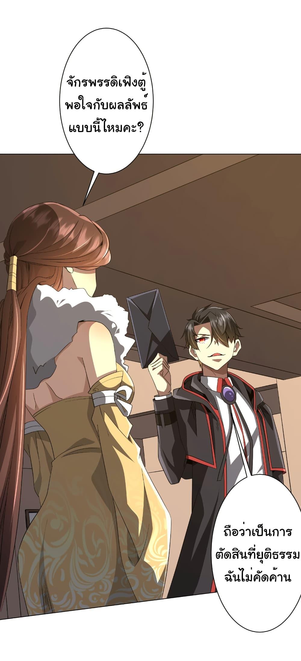 Manga-lc-com อ่านมังงะ อ่านการ์ตูน ออนไลน์ ฟรี Start with Trillions of Coins ตอนที่ 1 2 3 4 5 6 7 8 9 10 11 12 13 14 ฟรี ไม่มีโฆษณา Manga-lc - อ่าน มังงะ อ่าน การ์ตูน ออนไลน์ อ่านมังงะ ฟรี