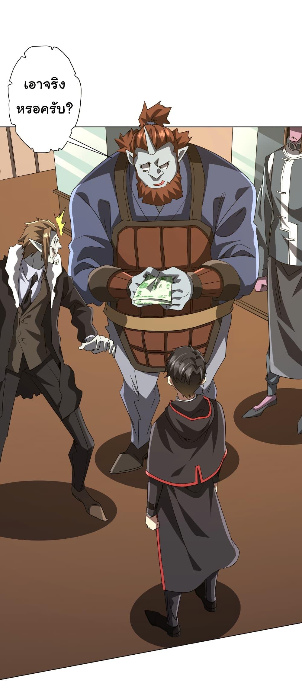 Manga-lc-com อ่านมังงะ อ่านการ์ตูน ออนไลน์ ฟรี Start with Trillions of Coins ตอนที่ 1 2 3 4 5 6 7 8 9 10 11 12 13 14 ฟรี ไม่มีโฆษณา Manga-lc - อ่าน มังงะ อ่าน การ์ตูน ออนไลน์ อ่านมังงะ ฟรี