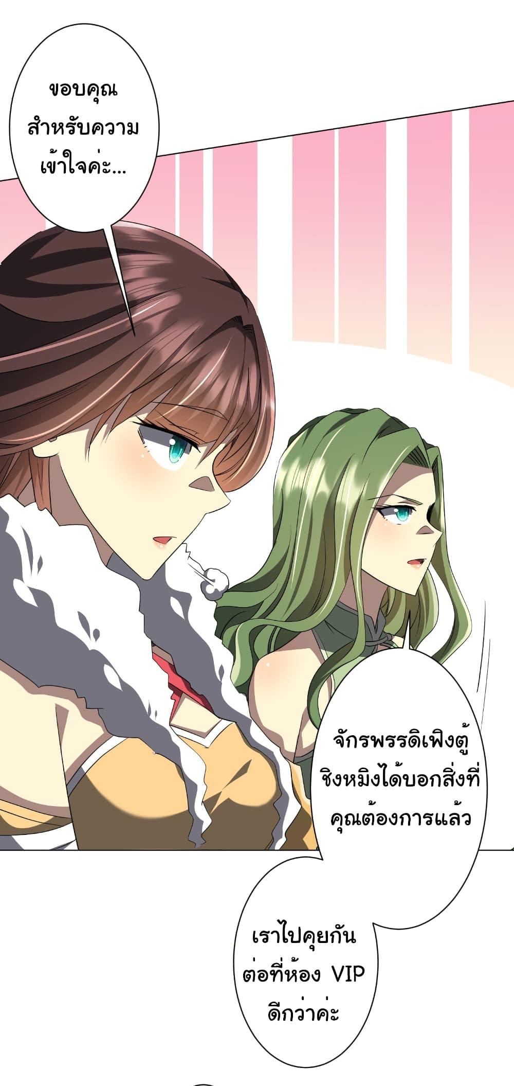 Manga-lc-com อ่านมังงะ อ่านการ์ตูน ออนไลน์ ฟรี Start with Trillions of Coins ตอนที่ 1 2 3 4 5 6 7 8 9 10 11 12 13 14 ฟรี ไม่มีโฆษณา Manga-lc - อ่าน มังงะ อ่าน การ์ตูน ออนไลน์ อ่านมังงะ ฟรี