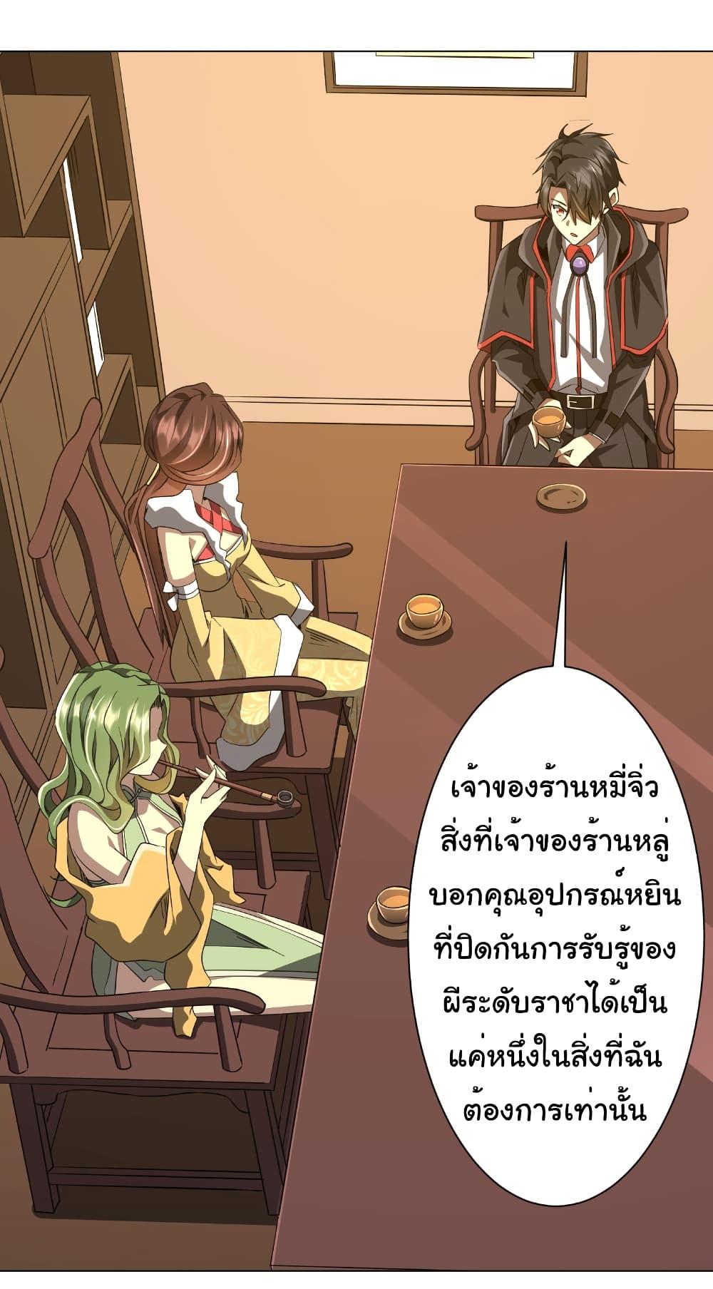Manga-lc-com อ่านมังงะ อ่านการ์ตูน ออนไลน์ ฟรี Start with Trillions of Coins ตอนที่ 1 2 3 4 5 6 7 8 9 10 11 12 13 14 ฟรี ไม่มีโฆษณา Manga-lc - อ่าน มังงะ อ่าน การ์ตูน ออนไลน์ อ่านมังงะ ฟรี