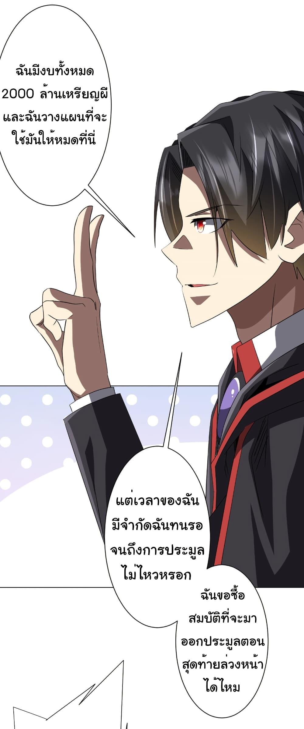 Manga-lc-com อ่านมังงะ อ่านการ์ตูน ออนไลน์ ฟรี Start with Trillions of Coins ตอนที่ 1 2 3 4 5 6 7 8 9 10 11 12 13 14 ฟรี ไม่มีโฆษณา Manga-lc - อ่าน มังงะ อ่าน การ์ตูน ออนไลน์ อ่านมังงะ ฟรี
