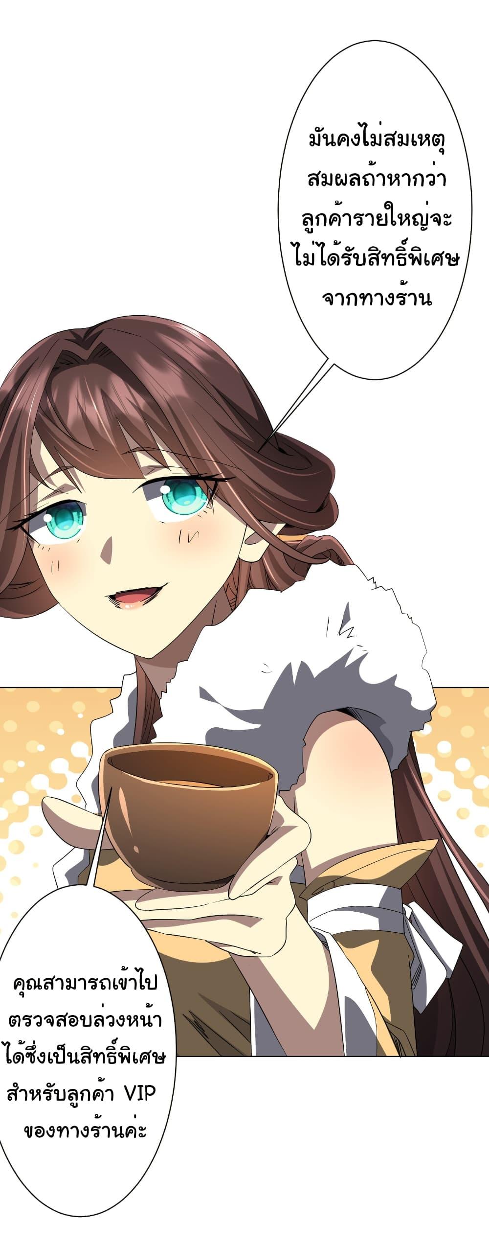 Manga-lc-com อ่านมังงะ อ่านการ์ตูน ออนไลน์ ฟรี Start with Trillions of Coins ตอนที่ 1 2 3 4 5 6 7 8 9 10 11 12 13 14 ฟรี ไม่มีโฆษณา Manga-lc - อ่าน มังงะ อ่าน การ์ตูน ออนไลน์ อ่านมังงะ ฟรี