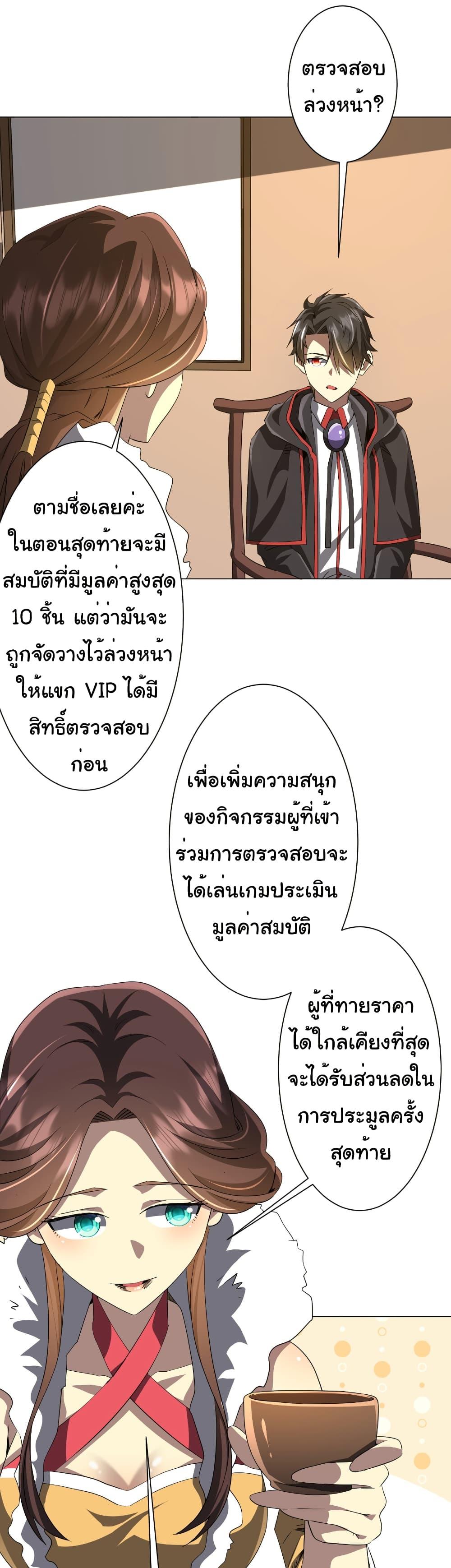Manga-lc-com อ่านมังงะ อ่านการ์ตูน ออนไลน์ ฟรี Start with Trillions of Coins ตอนที่ 1 2 3 4 5 6 7 8 9 10 11 12 13 14 ฟรี ไม่มีโฆษณา Manga-lc - อ่าน มังงะ อ่าน การ์ตูน ออนไลน์ อ่านมังงะ ฟรี