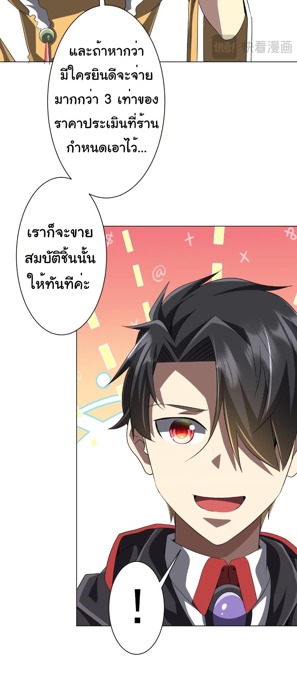 Manga-lc-com อ่านมังงะ อ่านการ์ตูน ออนไลน์ ฟรี Start with Trillions of Coins ตอนที่ 1 2 3 4 5 6 7 8 9 10 11 12 13 14 ฟรี ไม่มีโฆษณา Manga-lc - อ่าน มังงะ อ่าน การ์ตูน ออนไลน์ อ่านมังงะ ฟรี