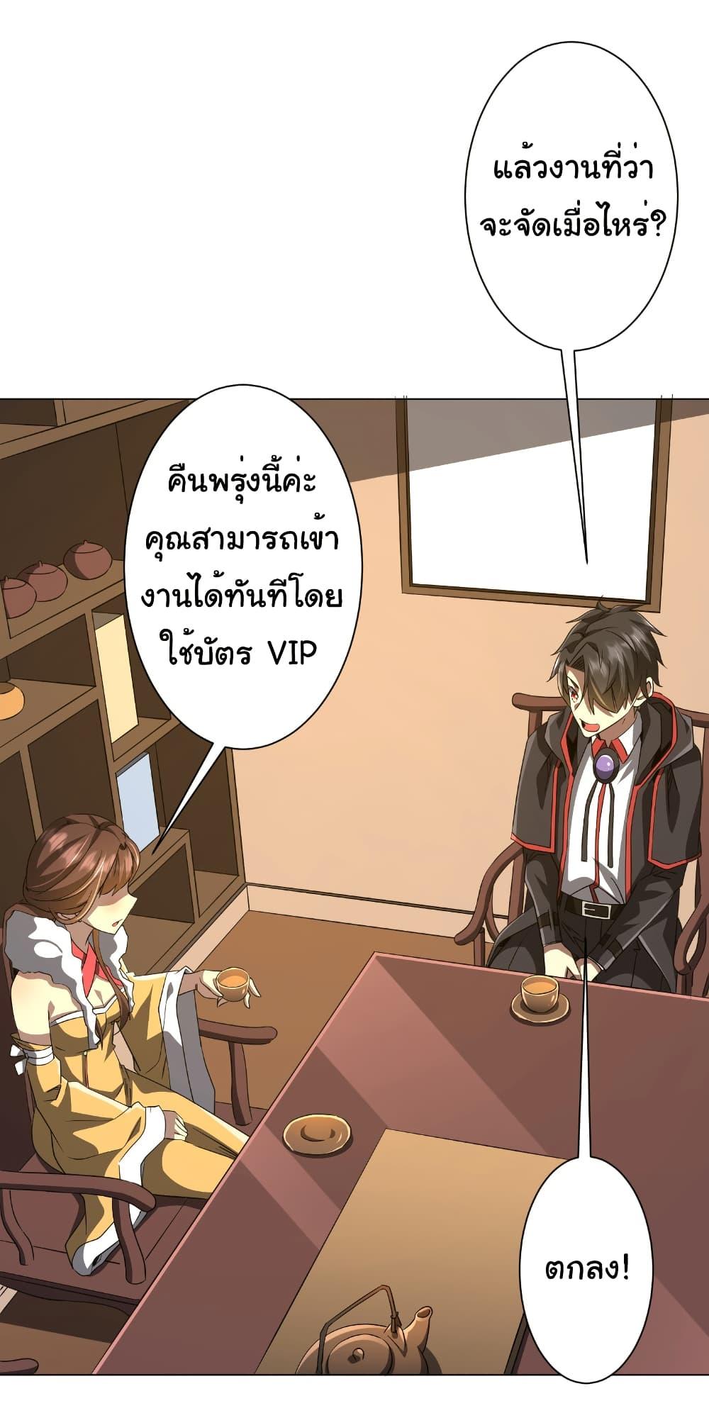 Manga-lc-com อ่านมังงะ อ่านการ์ตูน ออนไลน์ ฟรี Start with Trillions of Coins ตอนที่ 1 2 3 4 5 6 7 8 9 10 11 12 13 14 ฟรี ไม่มีโฆษณา Manga-lc - อ่าน มังงะ อ่าน การ์ตูน ออนไลน์ อ่านมังงะ ฟรี