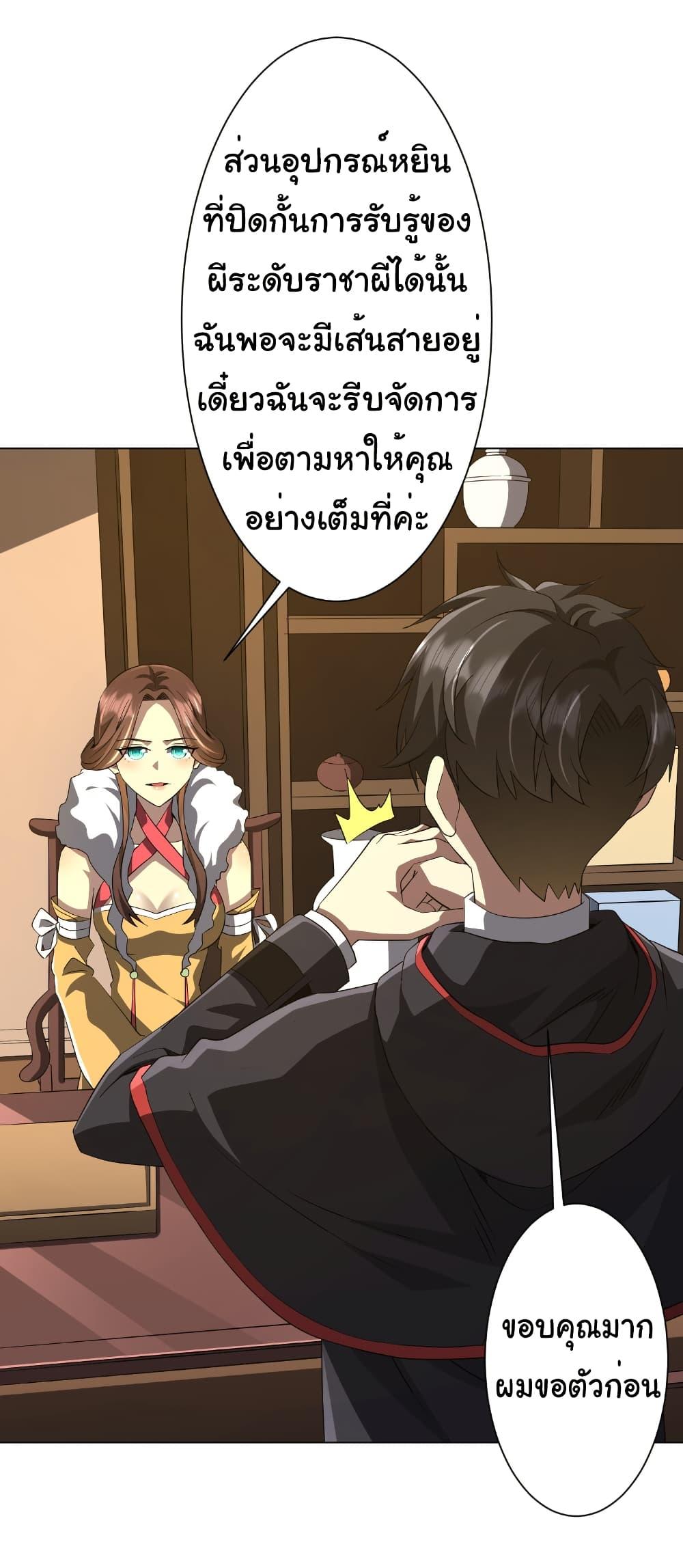 Manga-lc-com อ่านมังงะ อ่านการ์ตูน ออนไลน์ ฟรี Start with Trillions of Coins ตอนที่ 1 2 3 4 5 6 7 8 9 10 11 12 13 14 ฟรี ไม่มีโฆษณา Manga-lc - อ่าน มังงะ อ่าน การ์ตูน ออนไลน์ อ่านมังงะ ฟรี