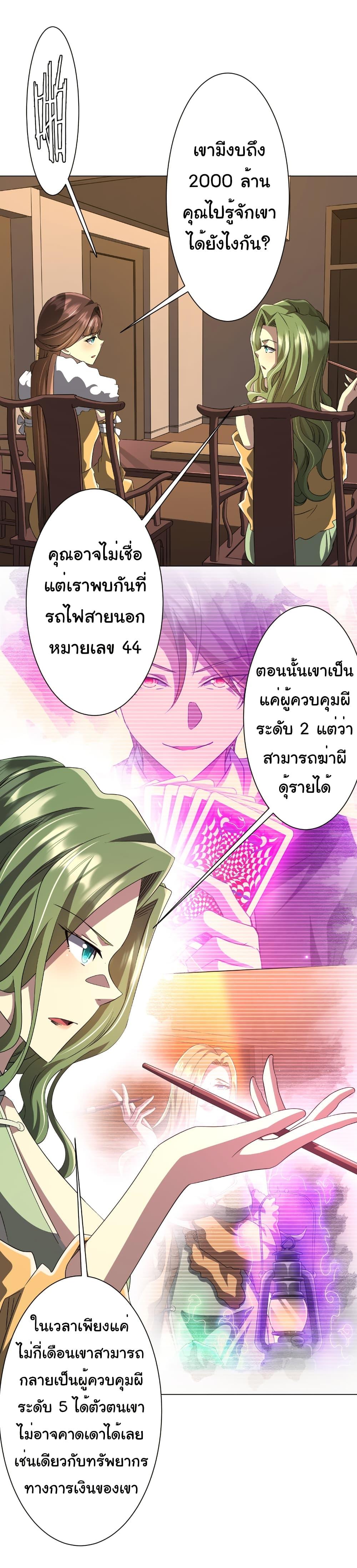 Manga-lc-com อ่านมังงะ อ่านการ์ตูน ออนไลน์ ฟรี Start with Trillions of Coins ตอนที่ 1 2 3 4 5 6 7 8 9 10 11 12 13 14 ฟรี ไม่มีโฆษณา Manga-lc - อ่าน มังงะ อ่าน การ์ตูน ออนไลน์ อ่านมังงะ ฟรี