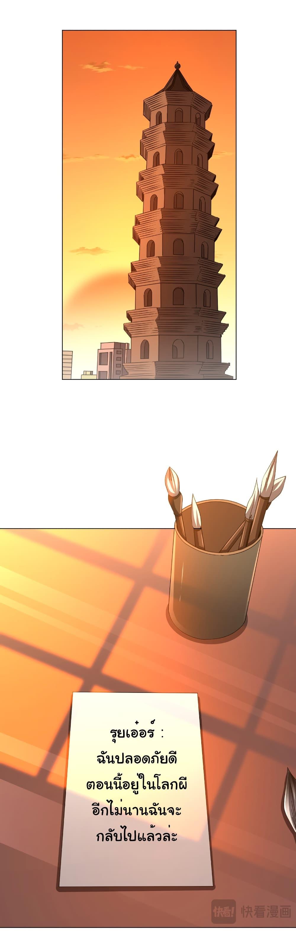 Manga-lc-com อ่านมังงะ อ่านการ์ตูน ออนไลน์ ฟรี Start with Trillions of Coins ตอนที่ 1 2 3 4 5 6 7 8 9 10 11 12 13 14 ฟรี ไม่มีโฆษณา Manga-lc - อ่าน มังงะ อ่าน การ์ตูน ออนไลน์ อ่านมังงะ ฟรี