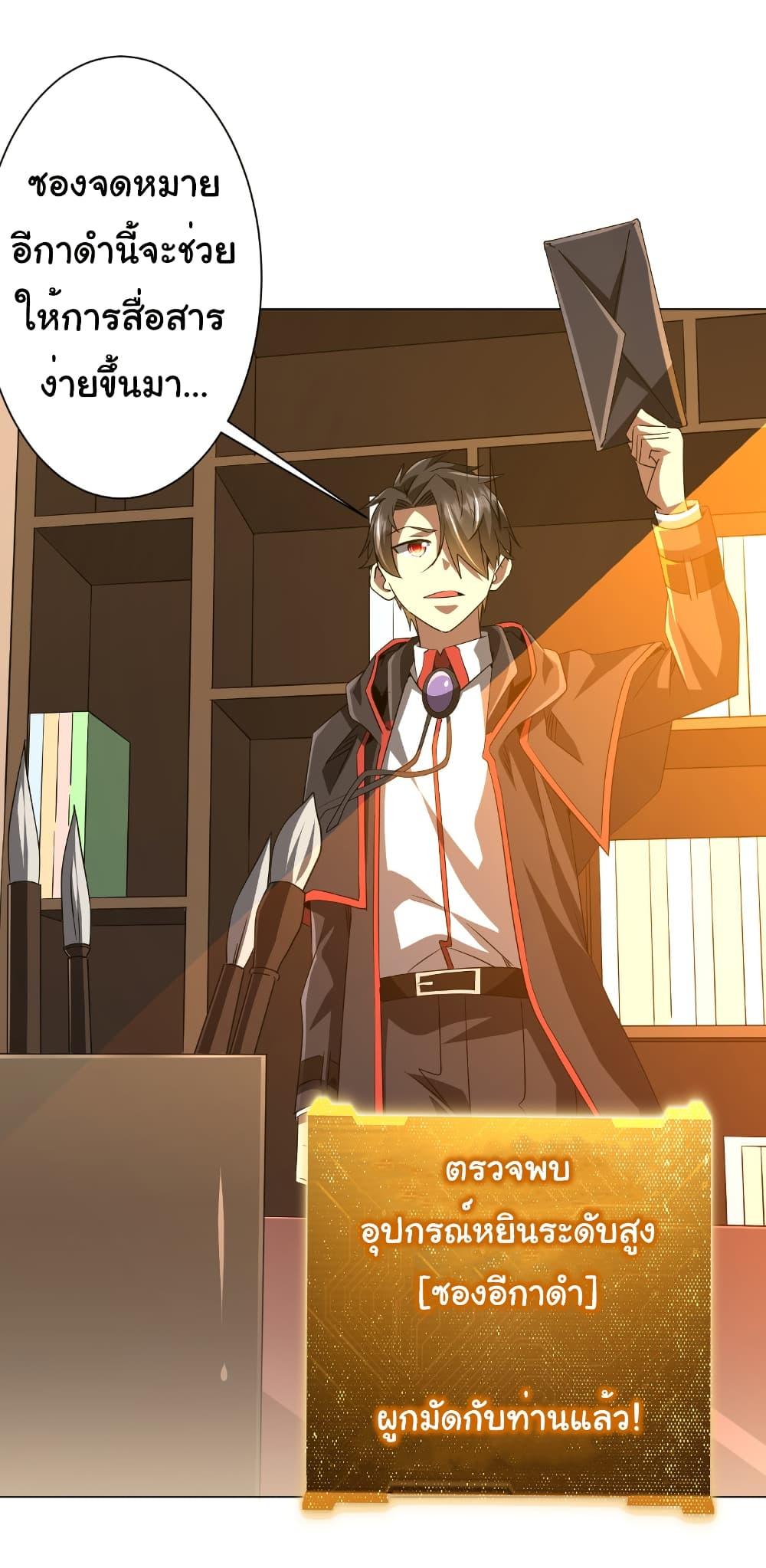 Manga-lc-com อ่านมังงะ อ่านการ์ตูน ออนไลน์ ฟรี Start with Trillions of Coins ตอนที่ 1 2 3 4 5 6 7 8 9 10 11 12 13 14 ฟรี ไม่มีโฆษณา Manga-lc - อ่าน มังงะ อ่าน การ์ตูน ออนไลน์ อ่านมังงะ ฟรี