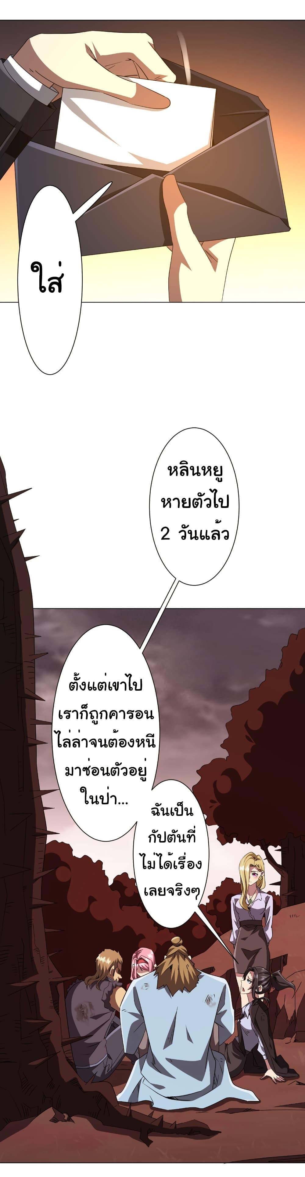Manga-lc-com อ่านมังงะ อ่านการ์ตูน ออนไลน์ ฟรี Start with Trillions of Coins ตอนที่ 1 2 3 4 5 6 7 8 9 10 11 12 13 14 ฟรี ไม่มีโฆษณา Manga-lc - อ่าน มังงะ อ่าน การ์ตูน ออนไลน์ อ่านมังงะ ฟรี