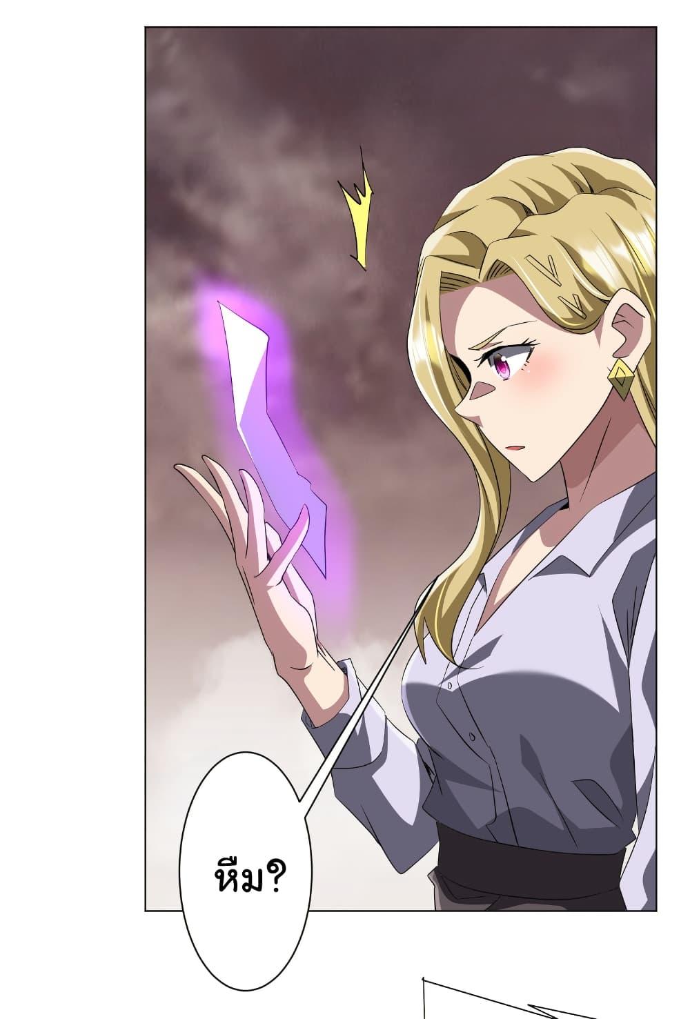 Manga-lc-com อ่านมังงะ อ่านการ์ตูน ออนไลน์ ฟรี Start with Trillions of Coins ตอนที่ 1 2 3 4 5 6 7 8 9 10 11 12 13 14 ฟรี ไม่มีโฆษณา Manga-lc - อ่าน มังงะ อ่าน การ์ตูน ออนไลน์ อ่านมังงะ ฟรี