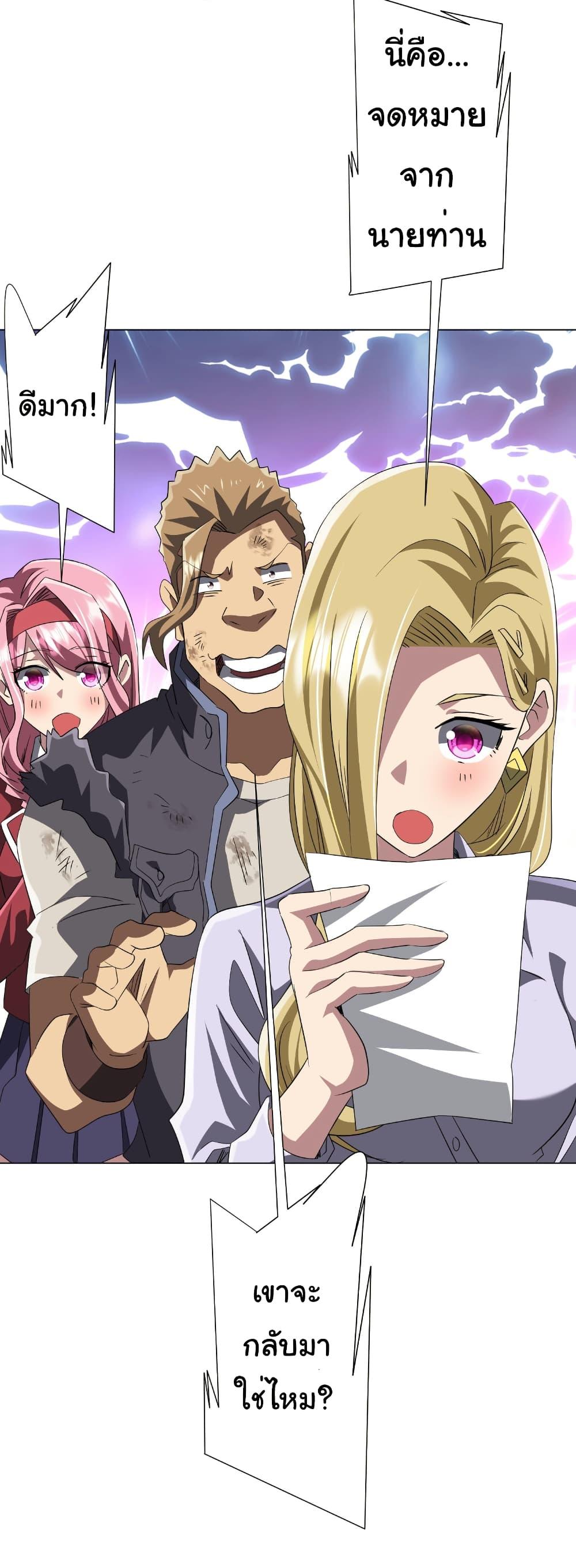 Manga-lc-com อ่านมังงะ อ่านการ์ตูน ออนไลน์ ฟรี Start with Trillions of Coins ตอนที่ 1 2 3 4 5 6 7 8 9 10 11 12 13 14 ฟรี ไม่มีโฆษณา Manga-lc - อ่าน มังงะ อ่าน การ์ตูน ออนไลน์ อ่านมังงะ ฟรี