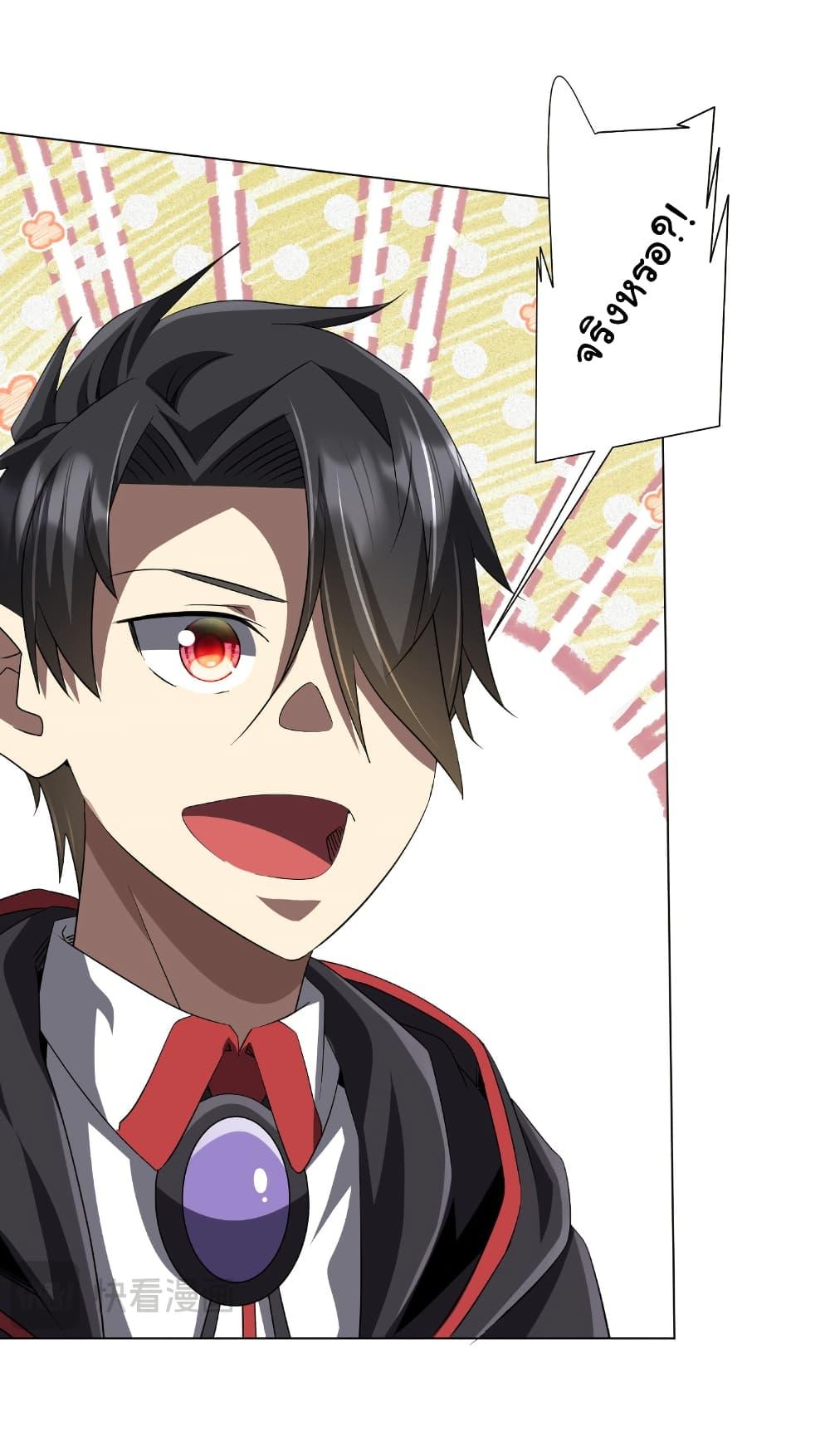 Manga-lc-com อ่านมังงะ อ่านการ์ตูน ออนไลน์ ฟรี Start with Trillions of Coins ตอนที่ 1 2 3 4 5 6 7 8 9 10 11 12 13 14 ฟรี ไม่มีโฆษณา Manga-lc - อ่าน มังงะ อ่าน การ์ตูน ออนไลน์ อ่านมังงะ ฟรี