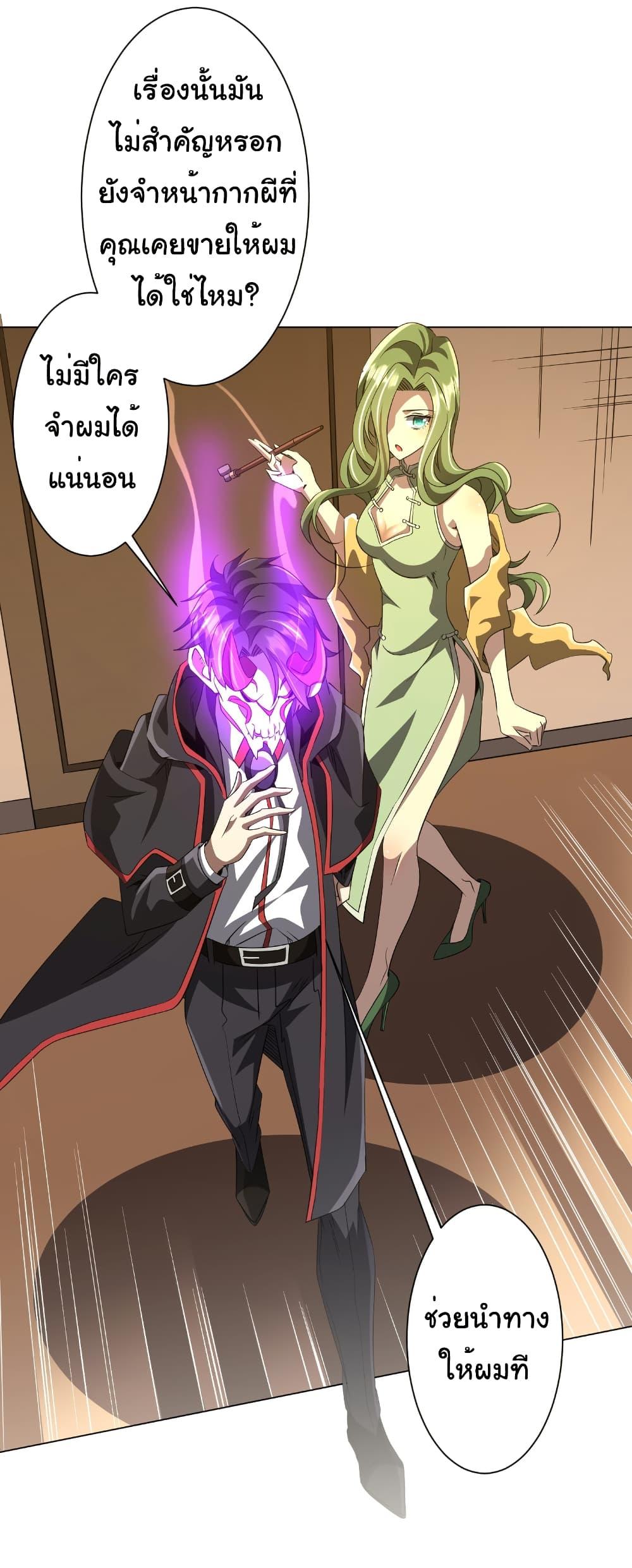 Manga-lc-com อ่านมังงะ อ่านการ์ตูน ออนไลน์ ฟรี Start with Trillions of Coins ตอนที่ 1 2 3 4 5 6 7 8 9 10 11 12 13 14 ฟรี ไม่มีโฆษณา Manga-lc - อ่าน มังงะ อ่าน การ์ตูน ออนไลน์ อ่านมังงะ ฟรี