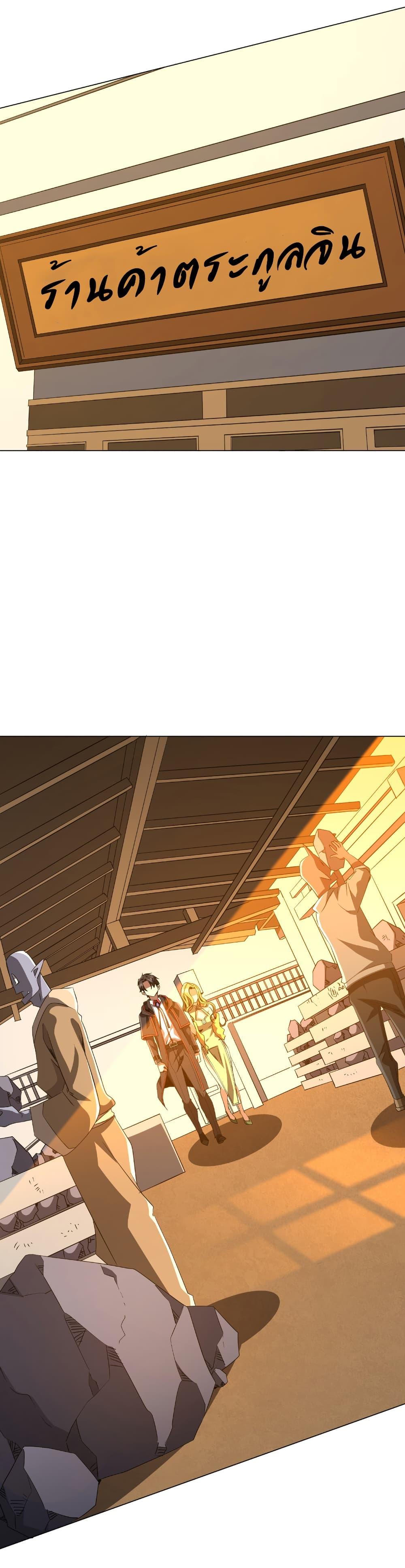 Manga-lc-com อ่านมังงะ อ่านการ์ตูน ออนไลน์ ฟรี Start with Trillions of Coins ตอนที่ 1 2 3 4 5 6 7 8 9 10 11 12 13 14 ฟรี ไม่มีโฆษณา Manga-lc - อ่าน มังงะ อ่าน การ์ตูน ออนไลน์ อ่านมังงะ ฟรี