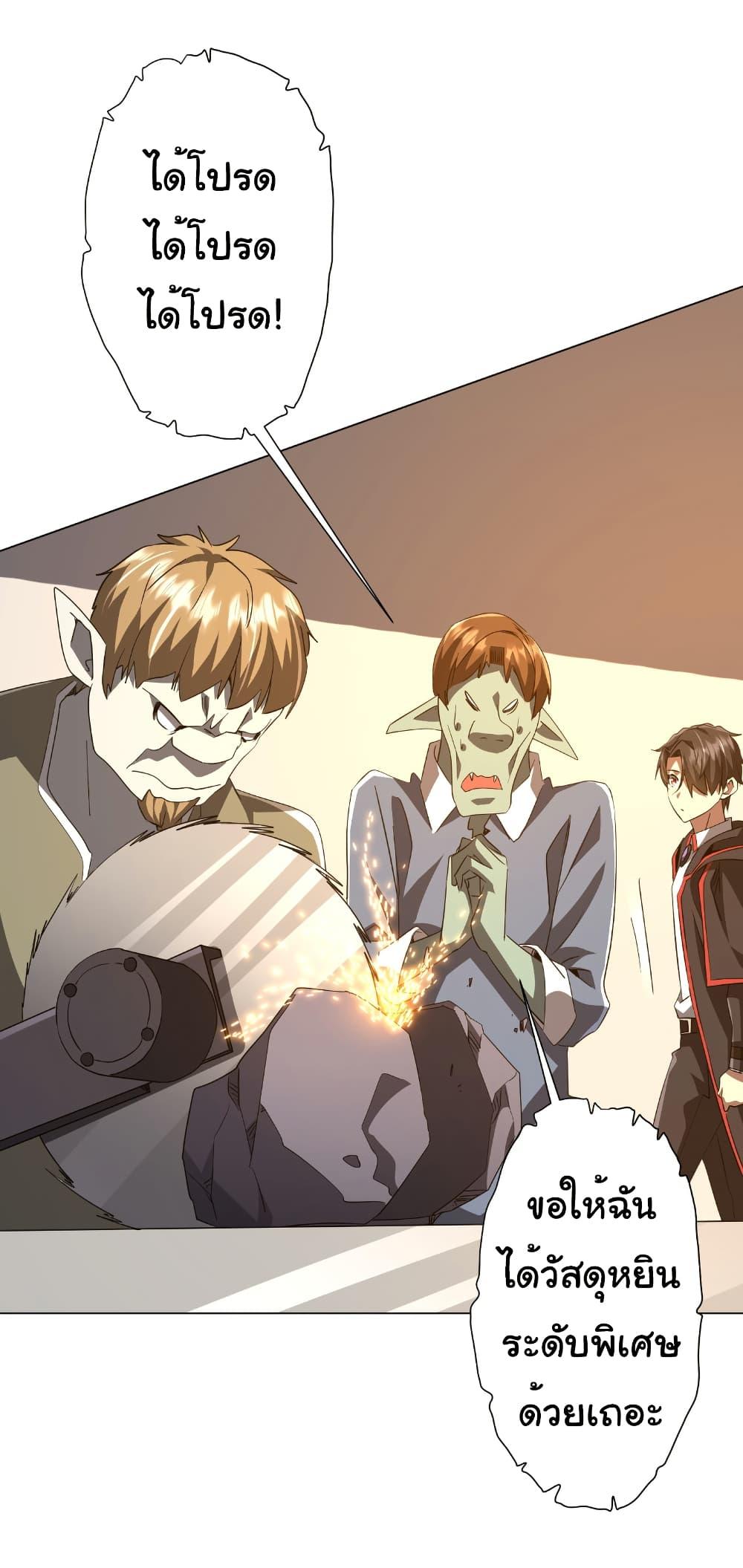 Manga-lc-com อ่านมังงะ อ่านการ์ตูน ออนไลน์ ฟรี Start with Trillions of Coins ตอนที่ 1 2 3 4 5 6 7 8 9 10 11 12 13 14 ฟรี ไม่มีโฆษณา Manga-lc - อ่าน มังงะ อ่าน การ์ตูน ออนไลน์ อ่านมังงะ ฟรี