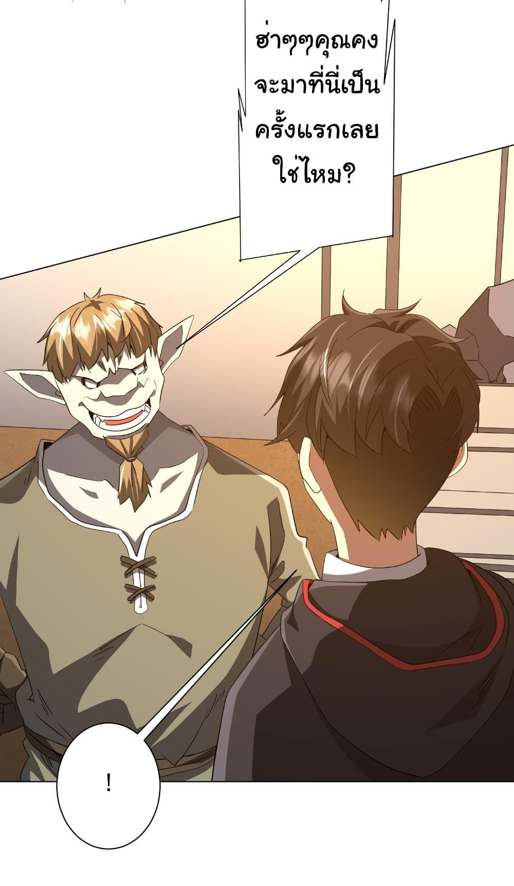 Manga-lc-com อ่านมังงะ อ่านการ์ตูน ออนไลน์ ฟรี Start with Trillions of Coins ตอนที่ 1 2 3 4 5 6 7 8 9 10 11 12 13 14 ฟรี ไม่มีโฆษณา Manga-lc - อ่าน มังงะ อ่าน การ์ตูน ออนไลน์ อ่านมังงะ ฟรี