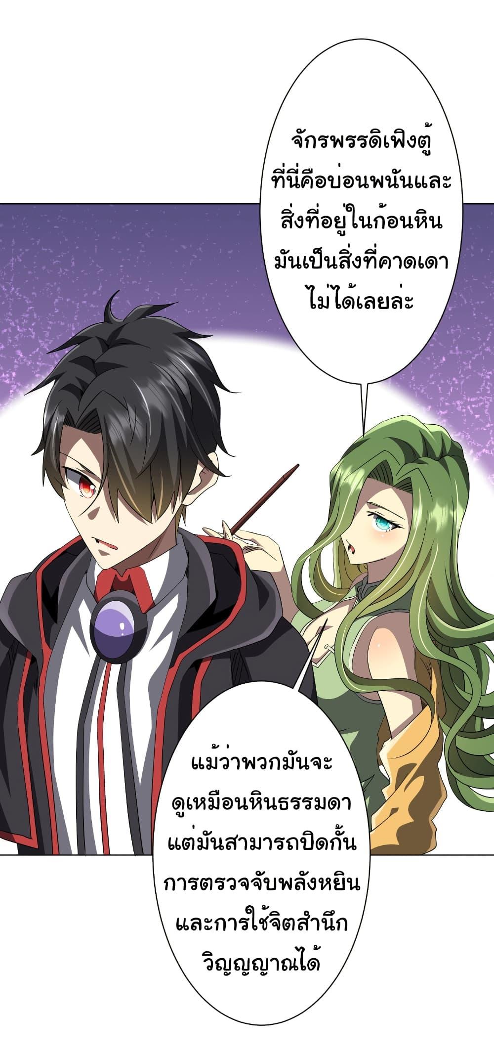 Manga-lc-com อ่านมังงะ อ่านการ์ตูน ออนไลน์ ฟรี Start with Trillions of Coins ตอนที่ 1 2 3 4 5 6 7 8 9 10 11 12 13 14 ฟรี ไม่มีโฆษณา Manga-lc - อ่าน มังงะ อ่าน การ์ตูน ออนไลน์ อ่านมังงะ ฟรี