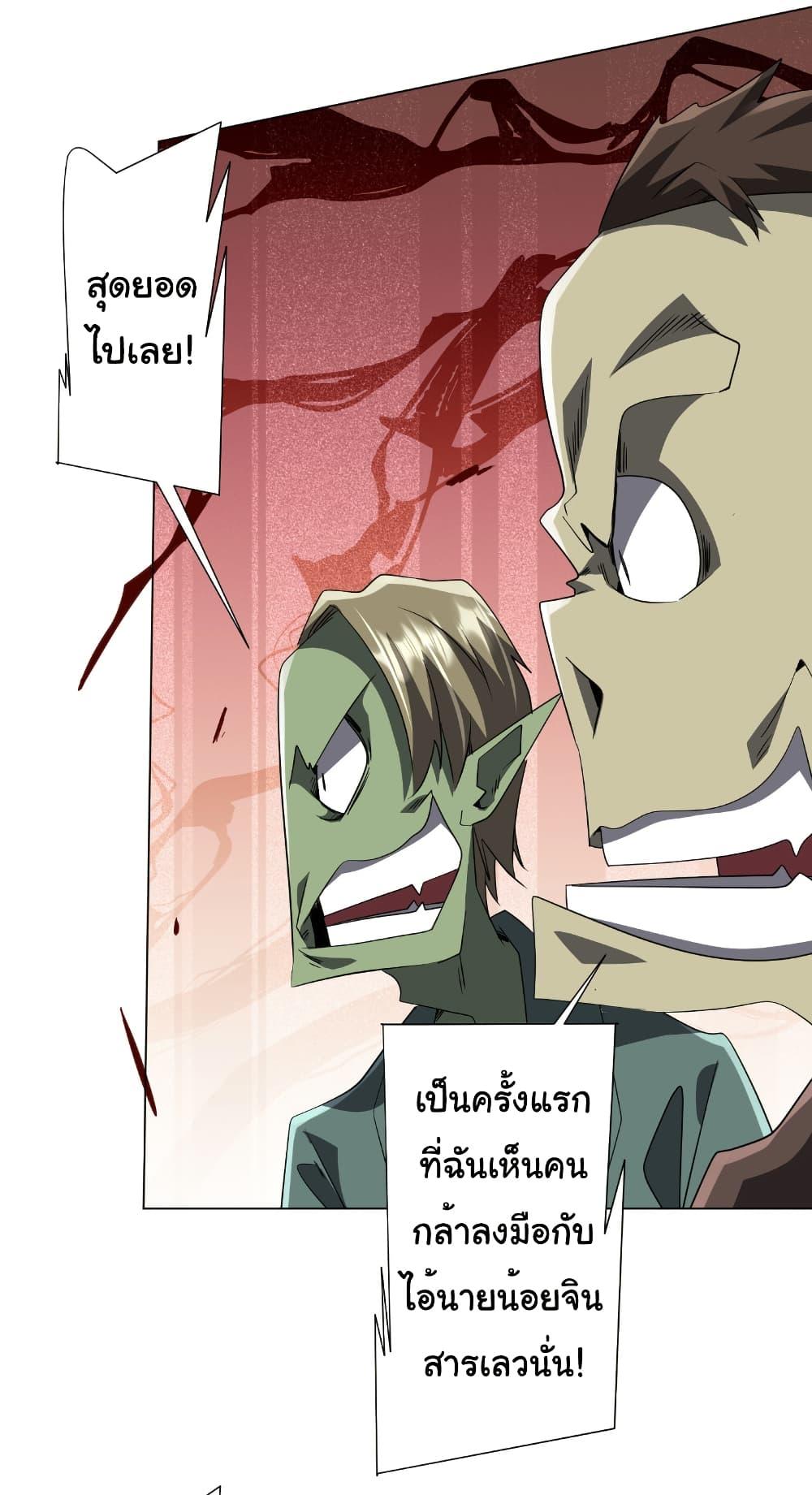 Manga-lc-com อ่านมังงะ อ่านการ์ตูน ออนไลน์ ฟรี Start with Trillions of Coins ตอนที่ 1 2 3 4 5 6 7 8 9 10 11 12 13 14 ฟรี ไม่มีโฆษณา Manga-lc - อ่าน มังงะ อ่าน การ์ตูน ออนไลน์ อ่านมังงะ ฟรี