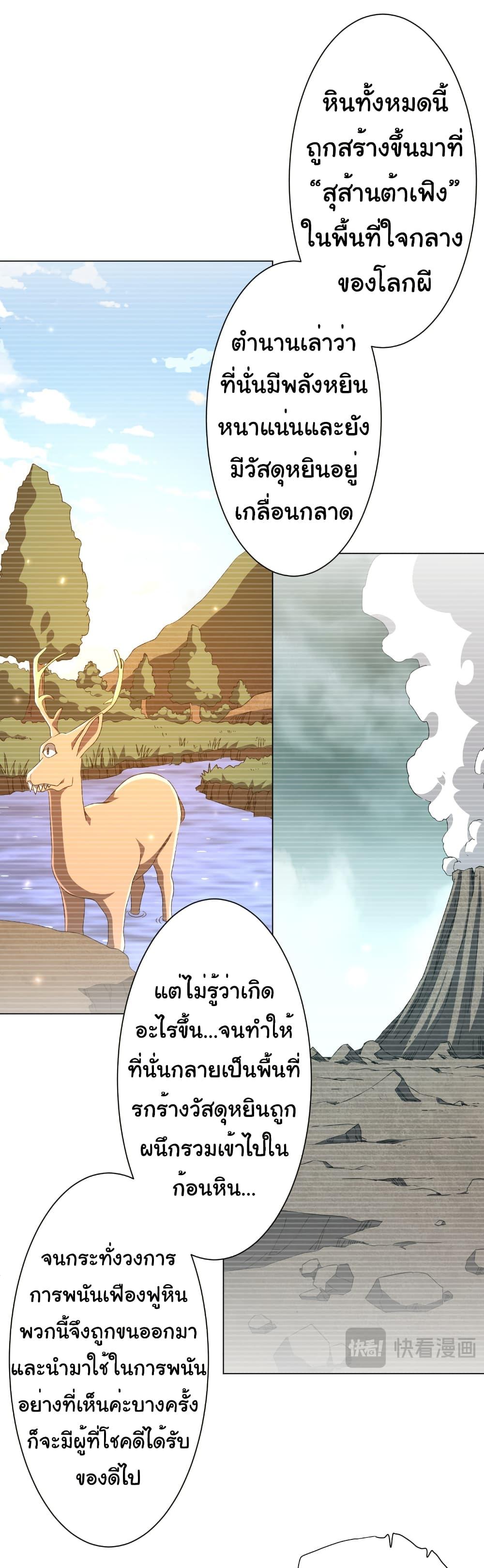 Manga-lc-com อ่านมังงะ อ่านการ์ตูน ออนไลน์ ฟรี Start with Trillions of Coins ตอนที่ 1 2 3 4 5 6 7 8 9 10 11 12 13 14 ฟรี ไม่มีโฆษณา Manga-lc - อ่าน มังงะ อ่าน การ์ตูน ออนไลน์ อ่านมังงะ ฟรี